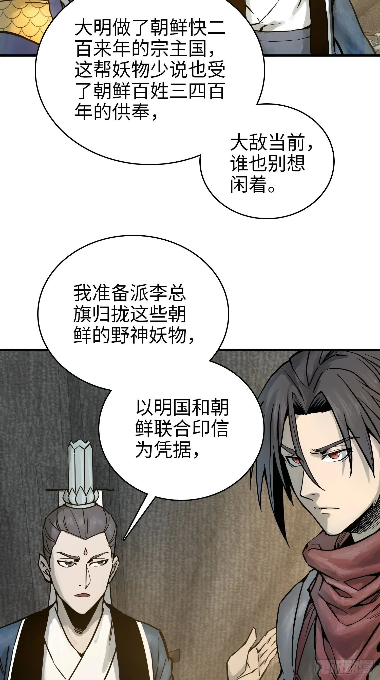 067 招募 第17页