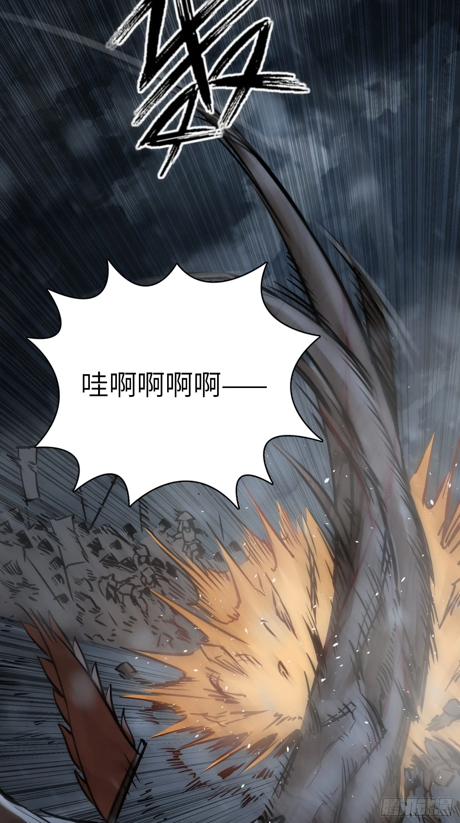 073 截杀大同江 第19页