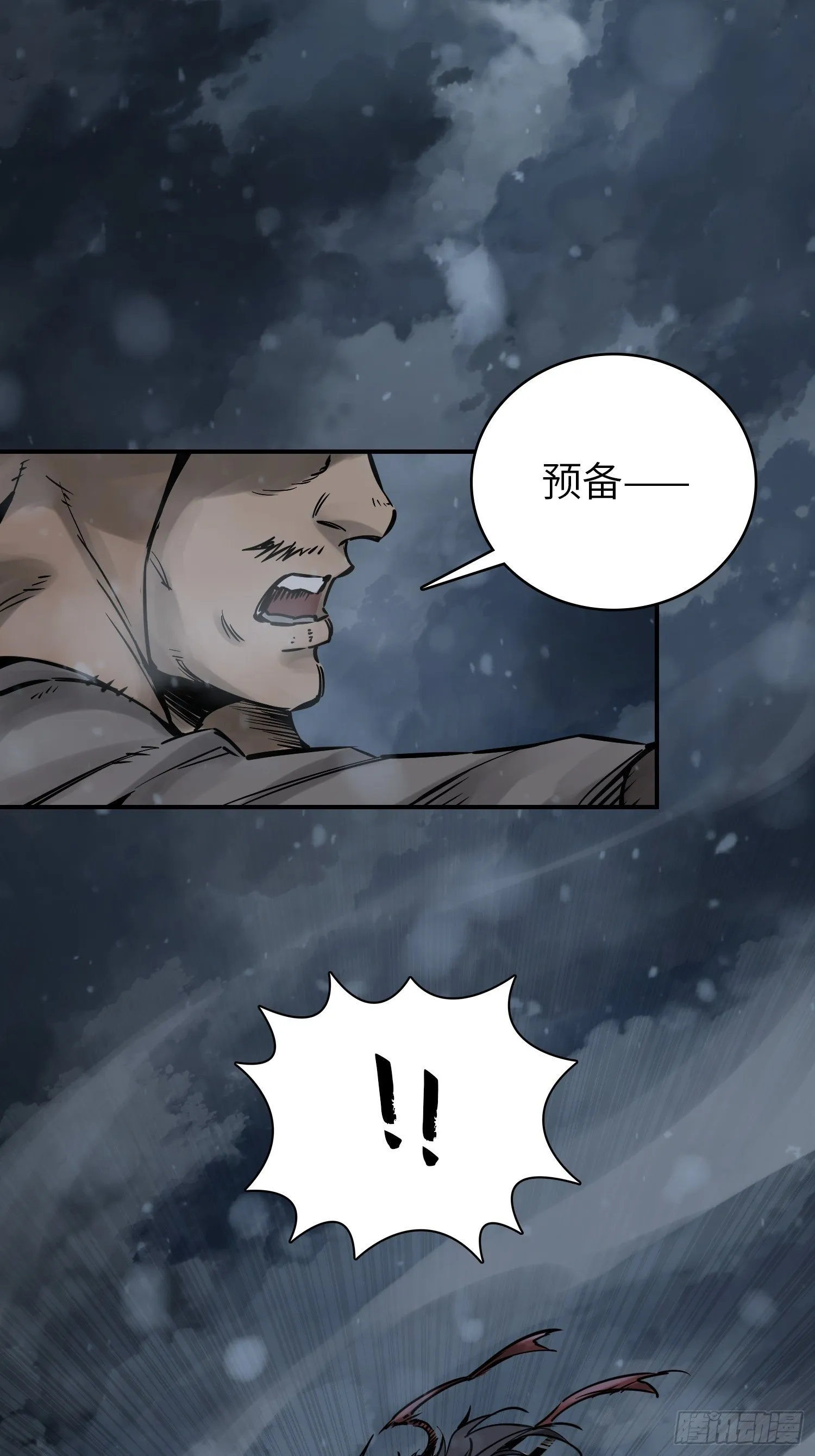 073 截杀大同江 第22页