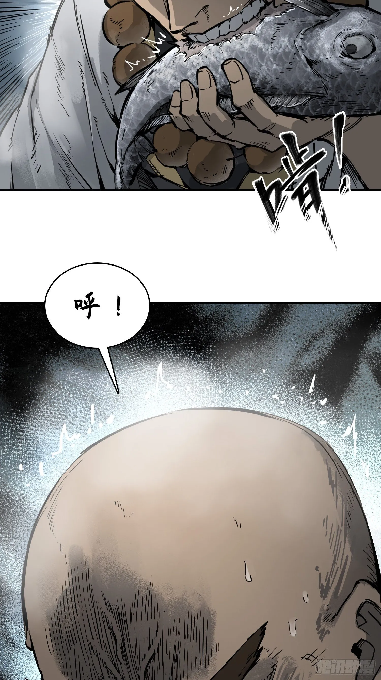 076 搏命 第5页