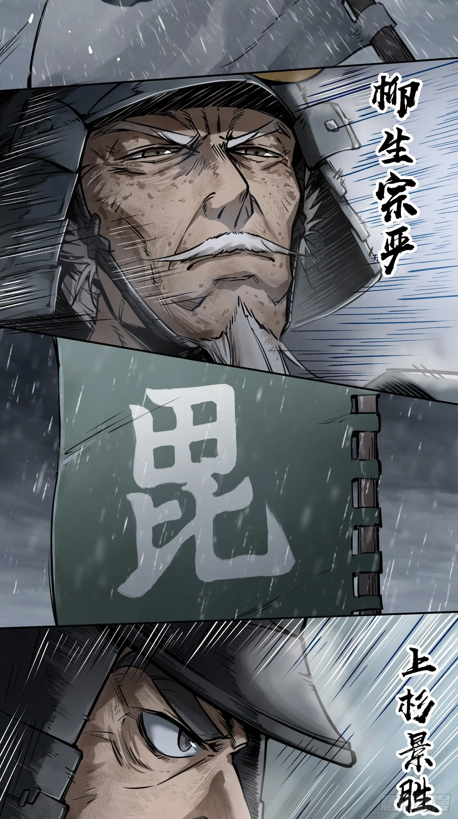 076 搏命 第14页