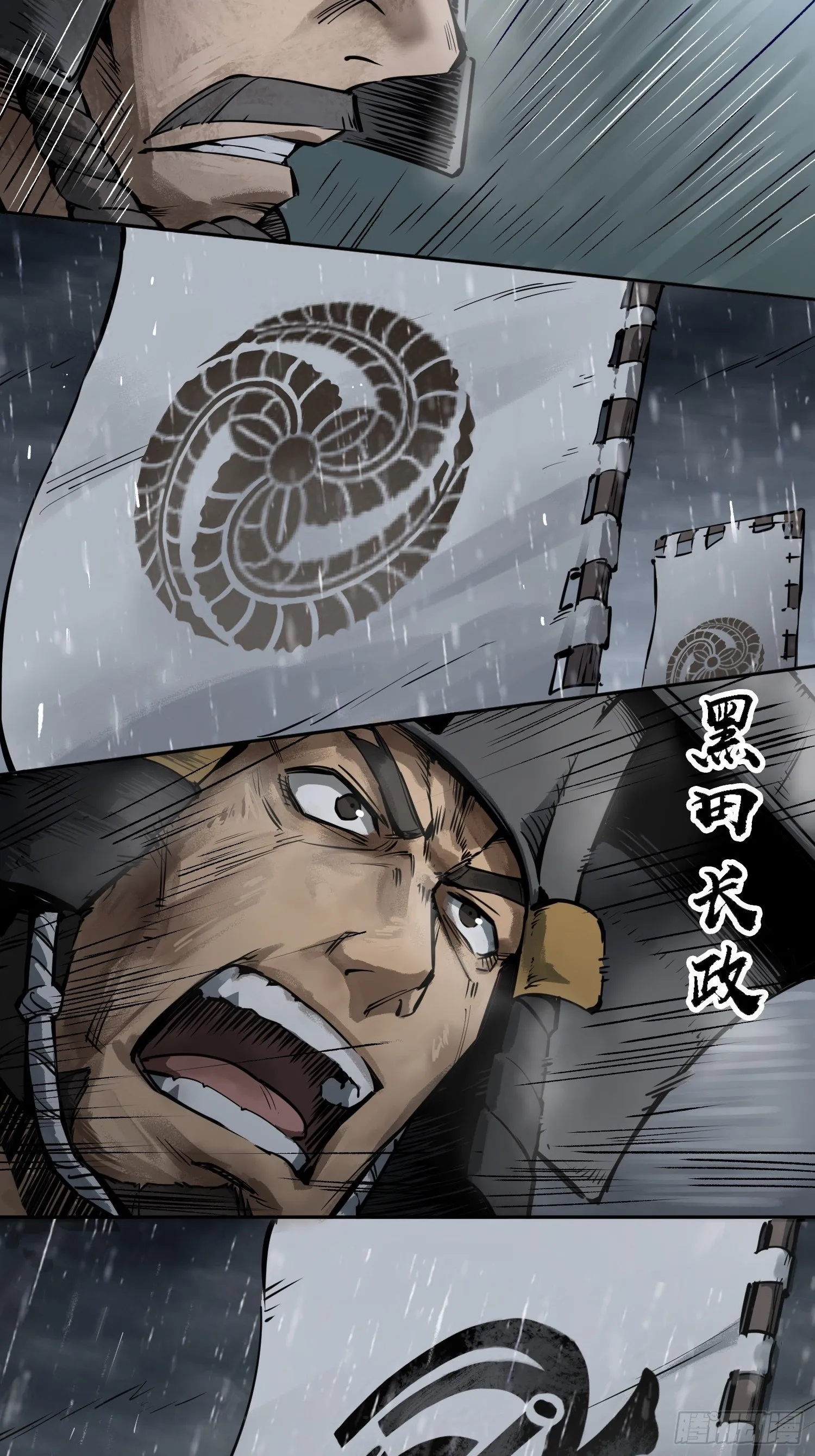 076 搏命 第15页
