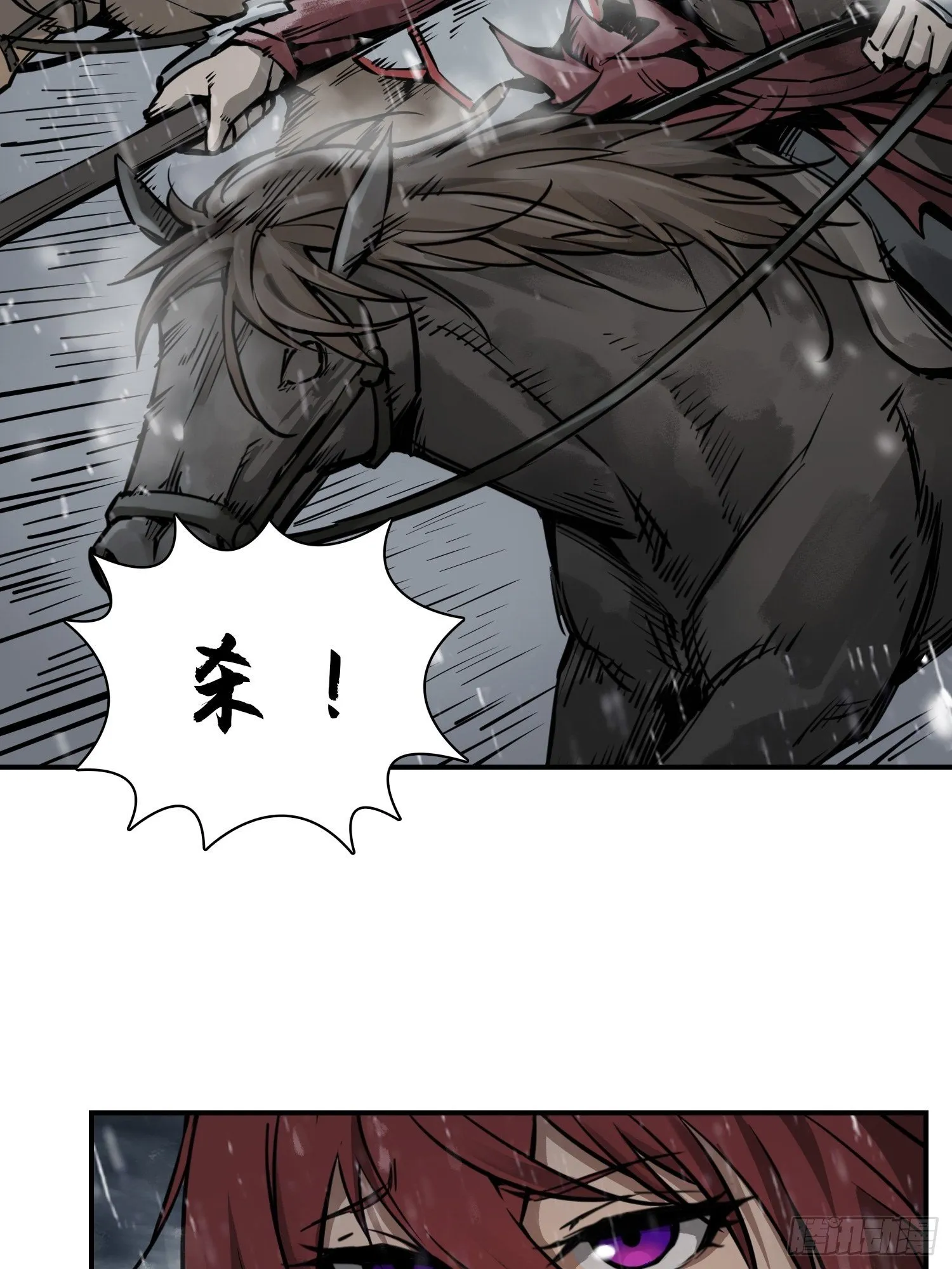 076 搏命 第23页