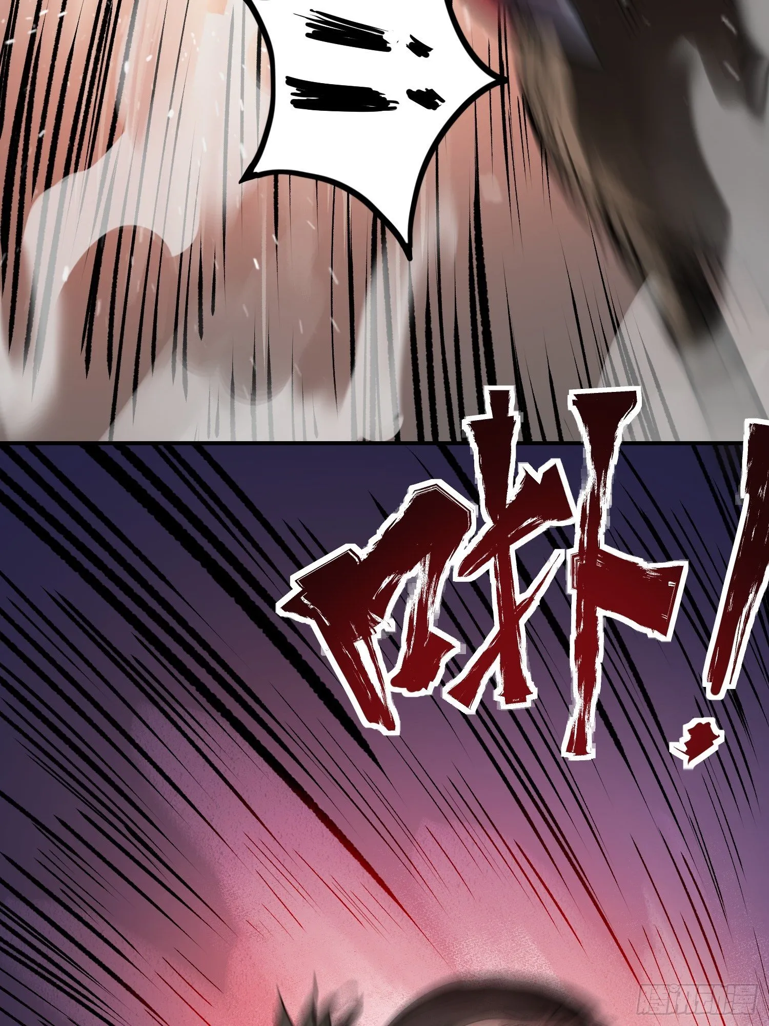 076 搏命 第36页