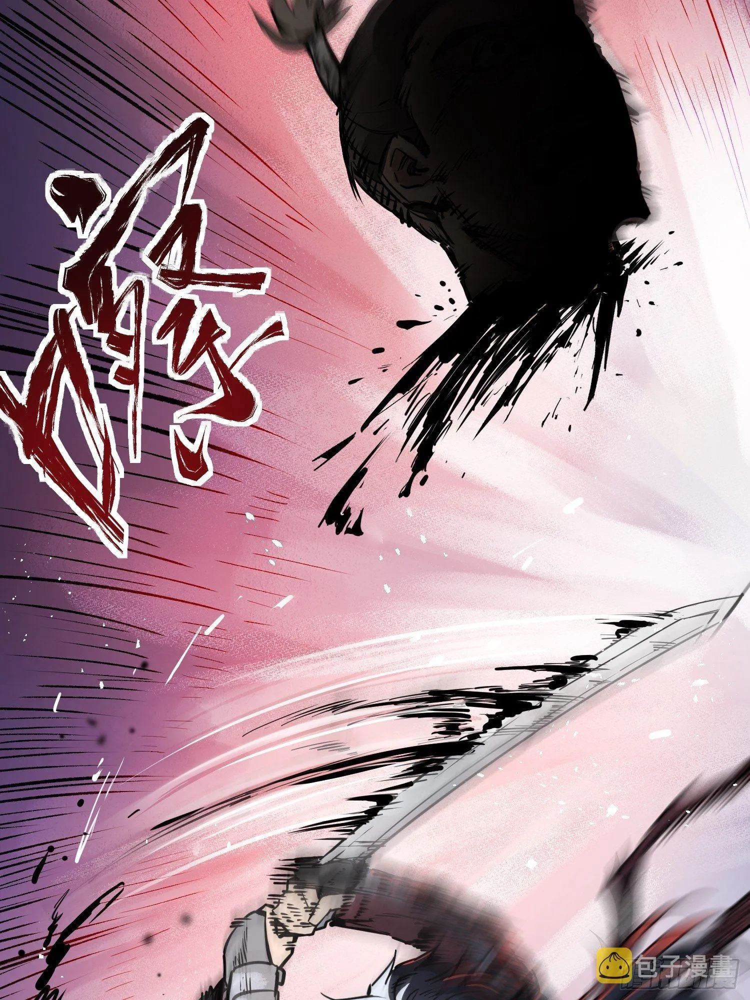 076 搏命 第37页