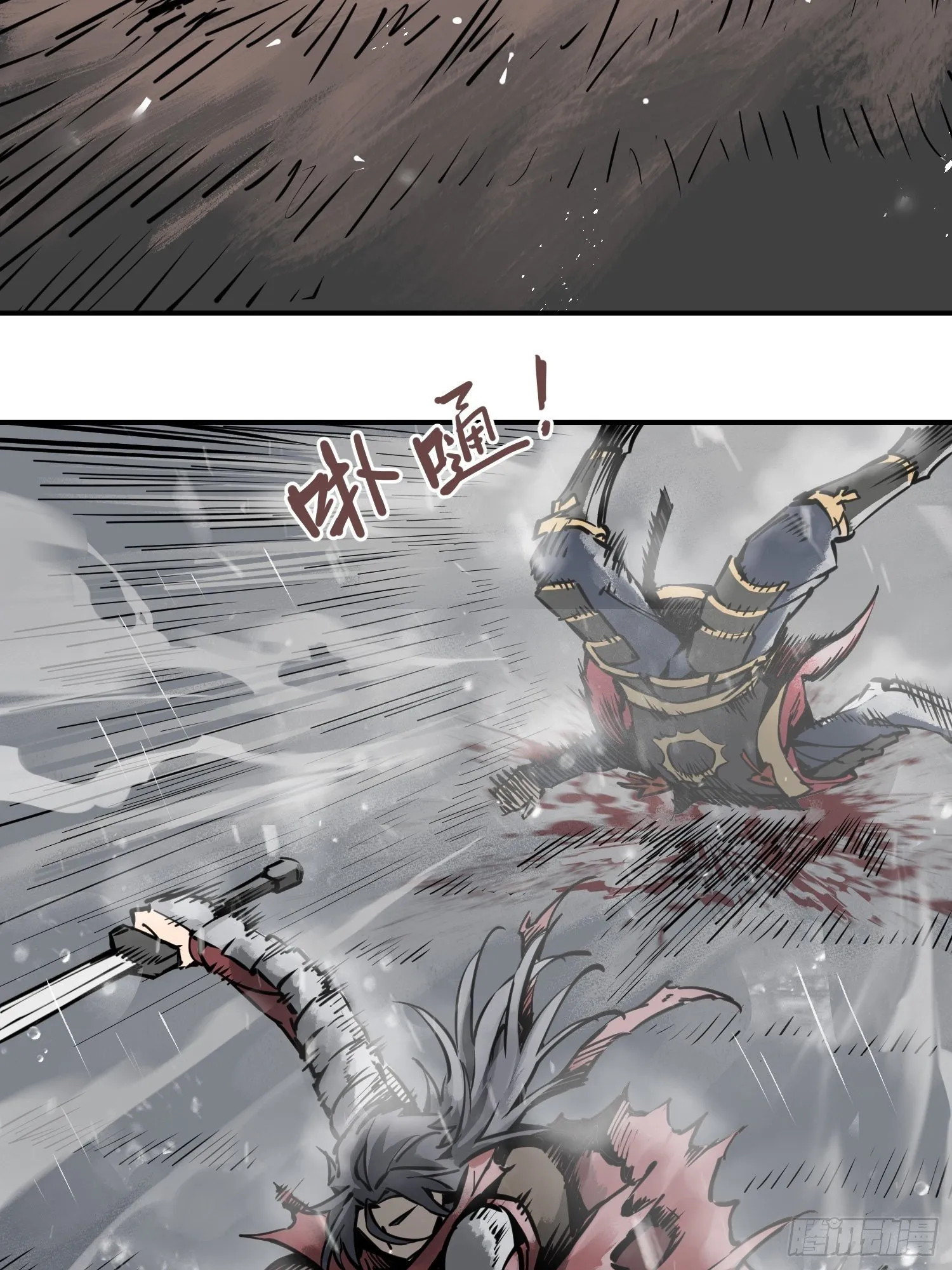 076 搏命 第40页