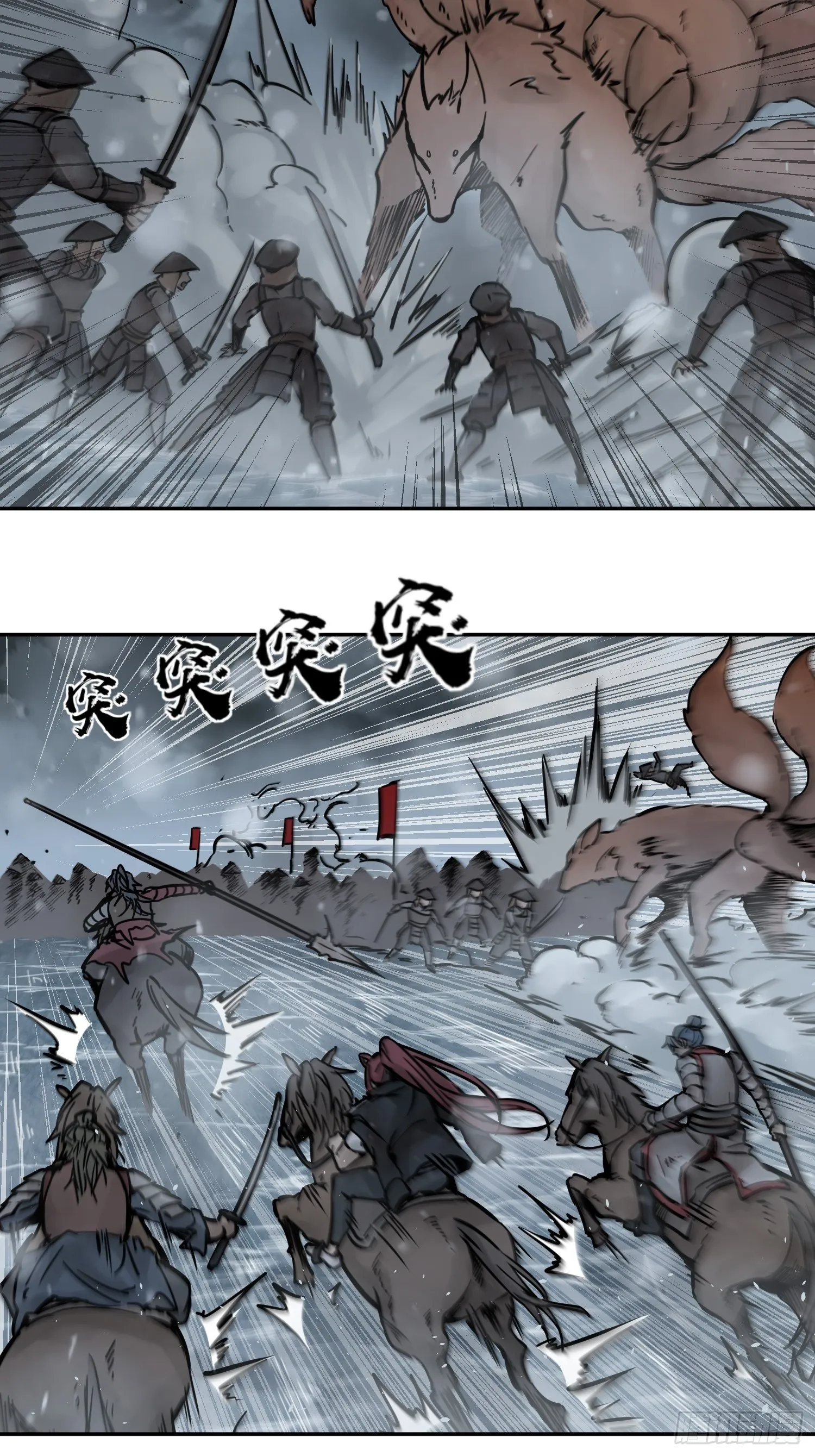 075 天只一算（二） 第13页