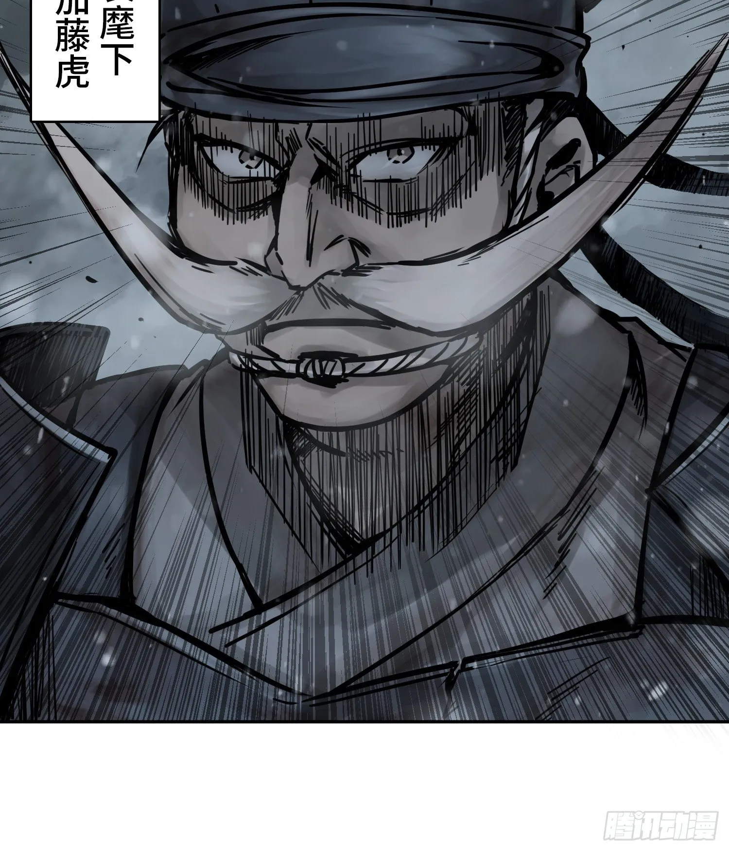 075 天只一算（二） 第18页