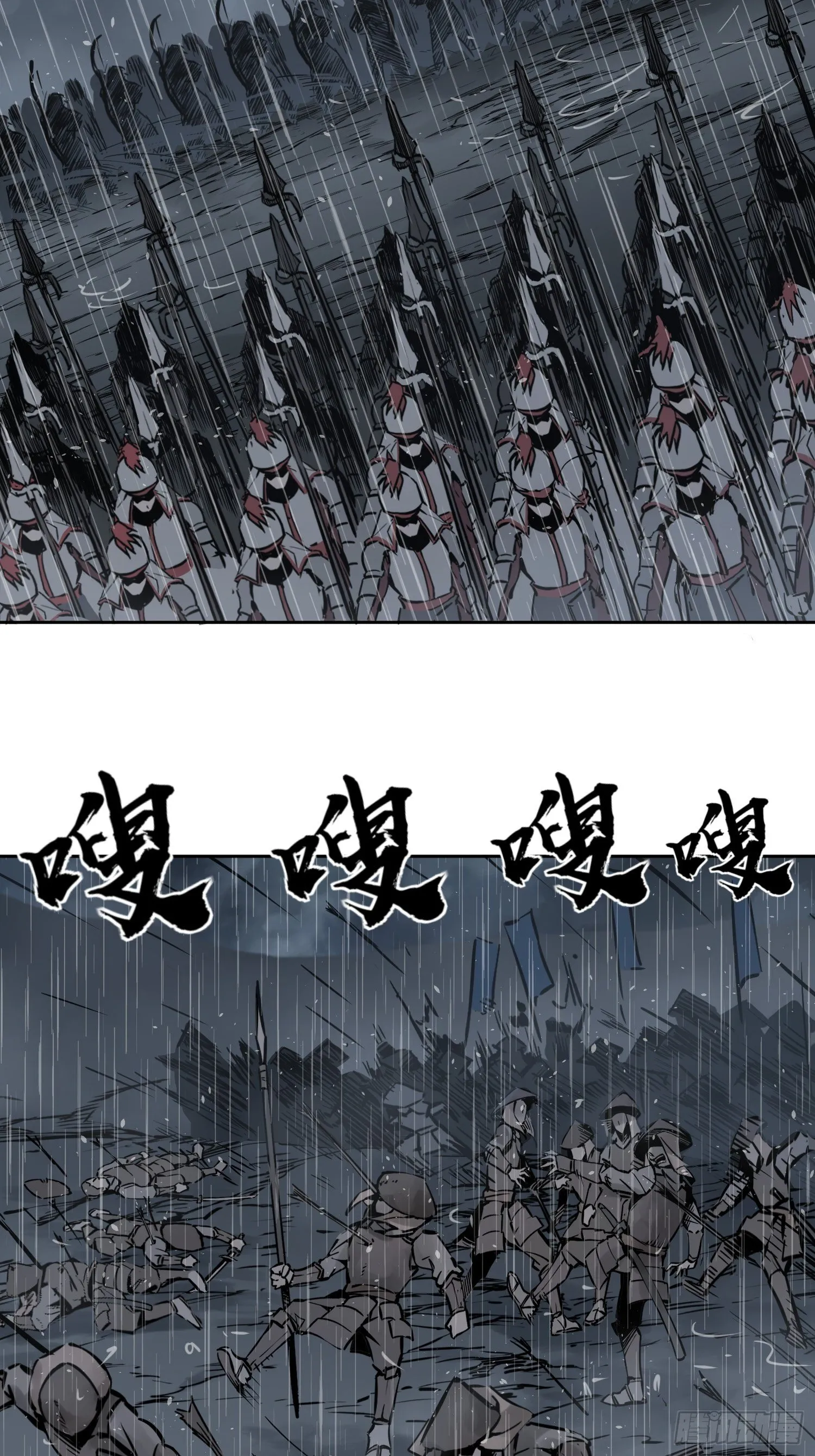 079 天只一算（四） 第12页