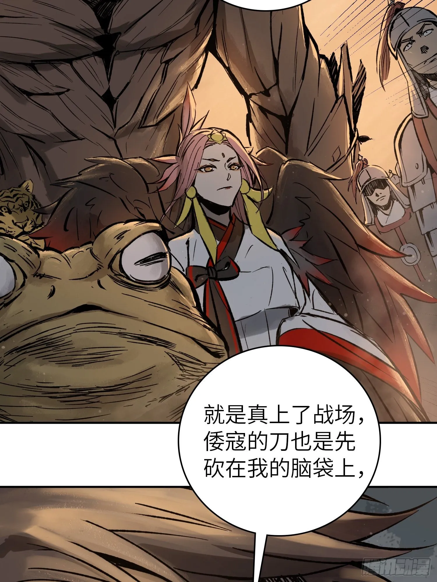 080 不能输的战争 第11页