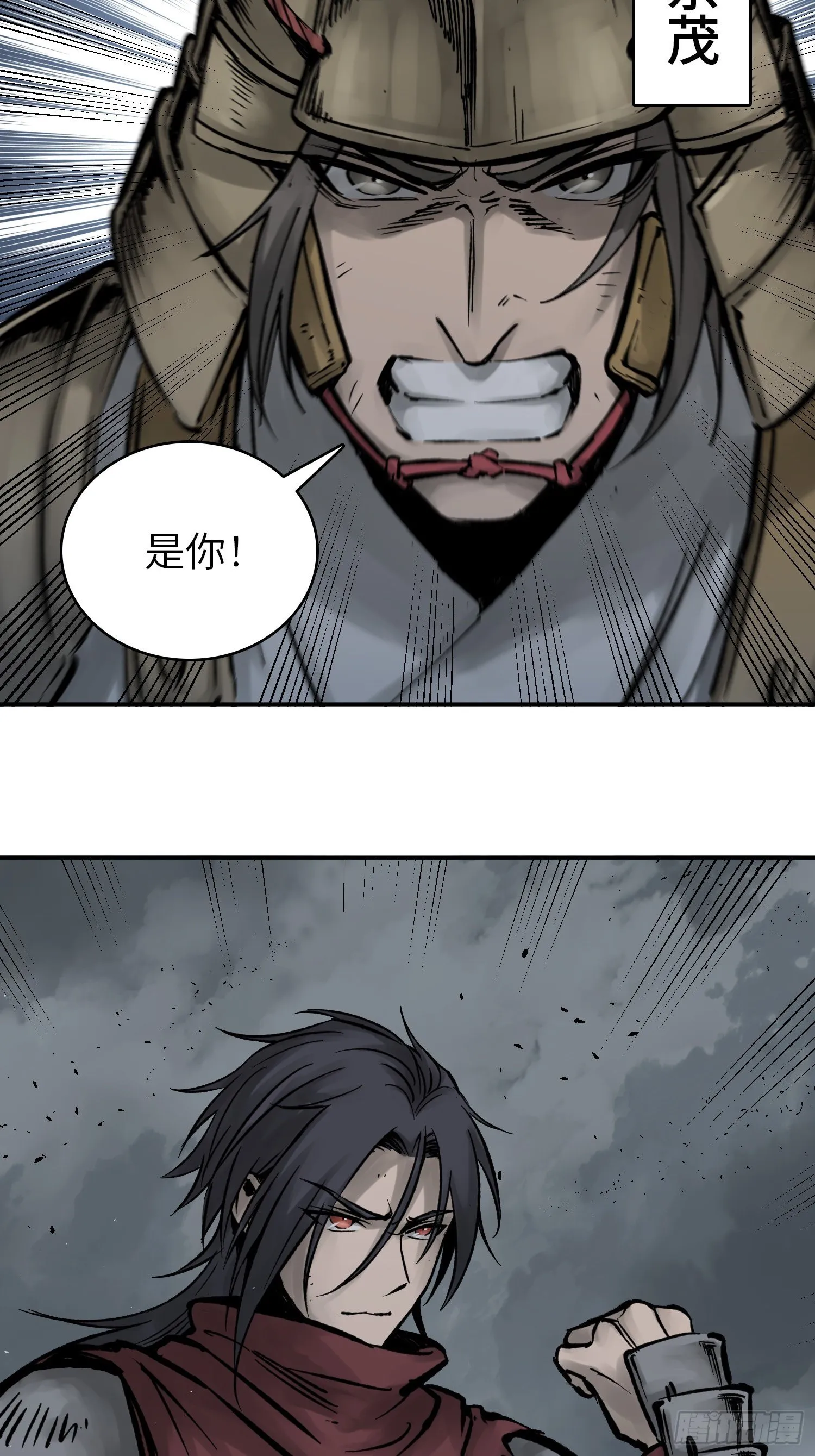 083 突破“十都” 第4页