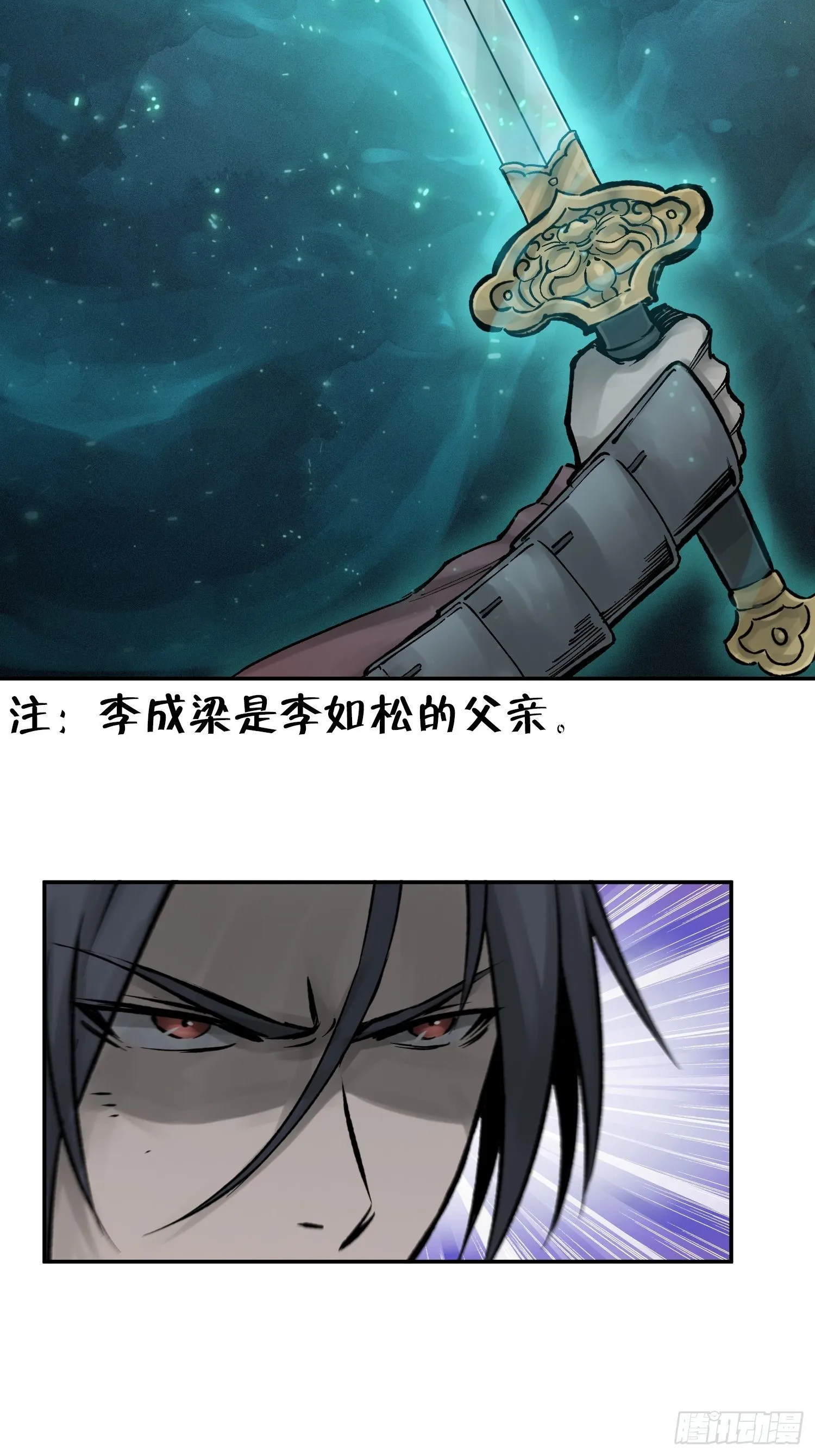 083 突破“十都” 第7页