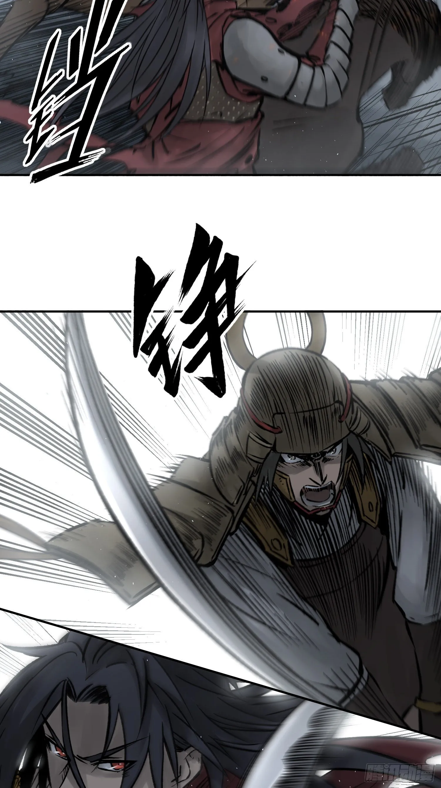083 突破“十都” 第15页