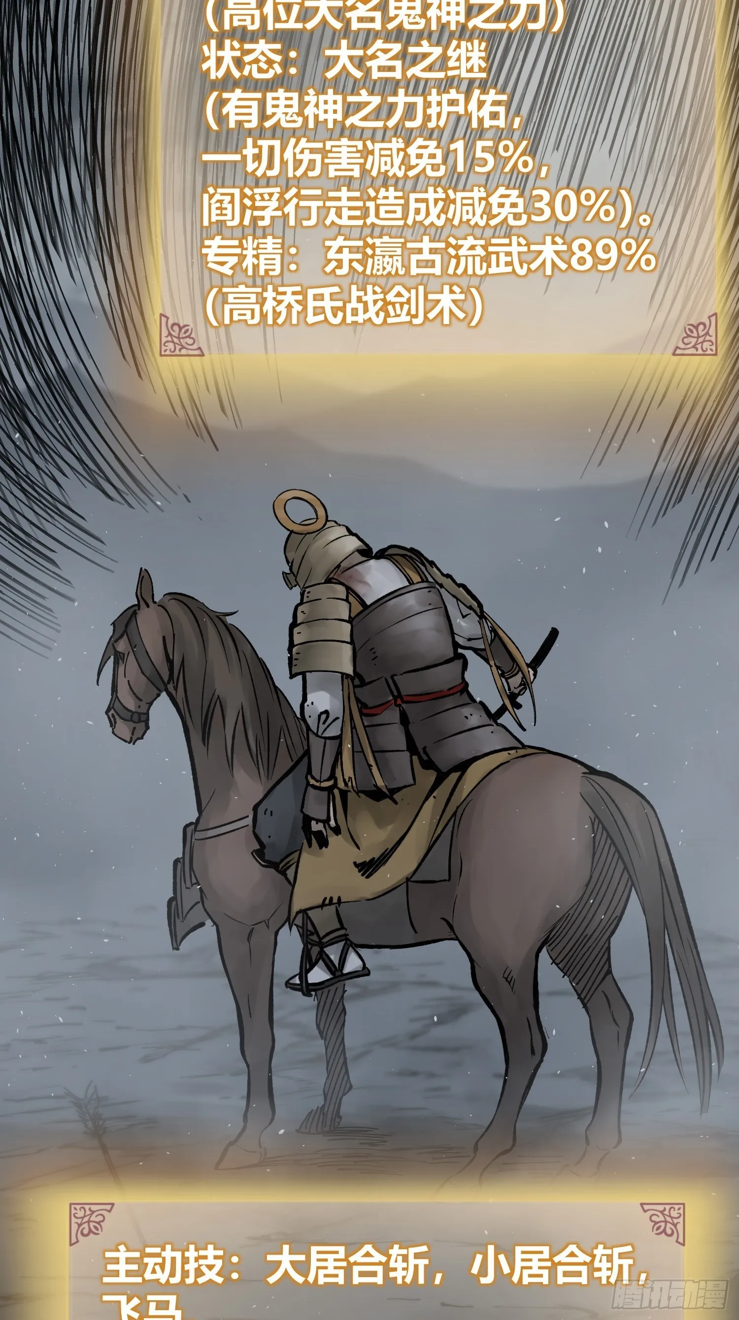 083 突破“十都” 第36页
