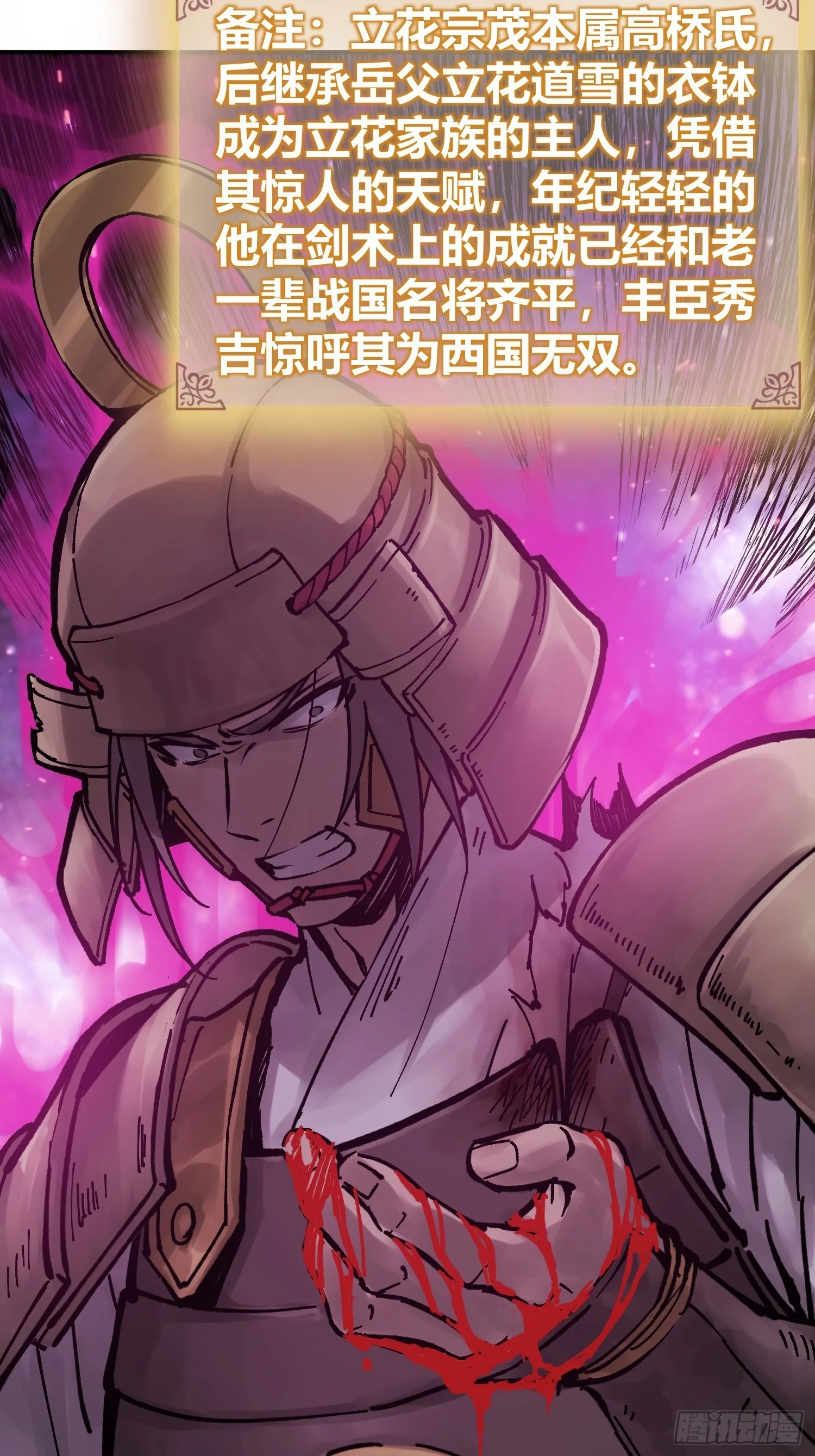 083 突破“十都” 第38页