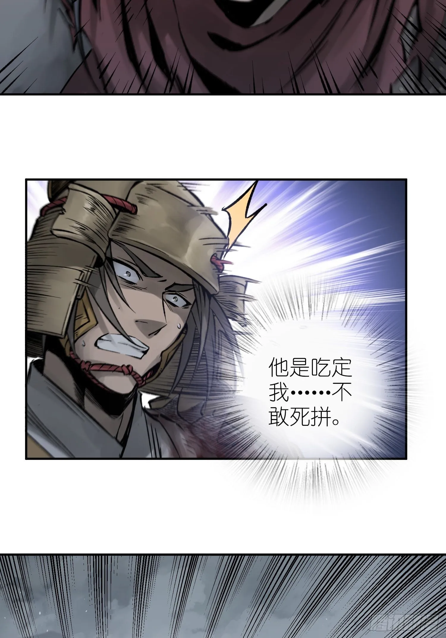 083 突破“十都” 第45页