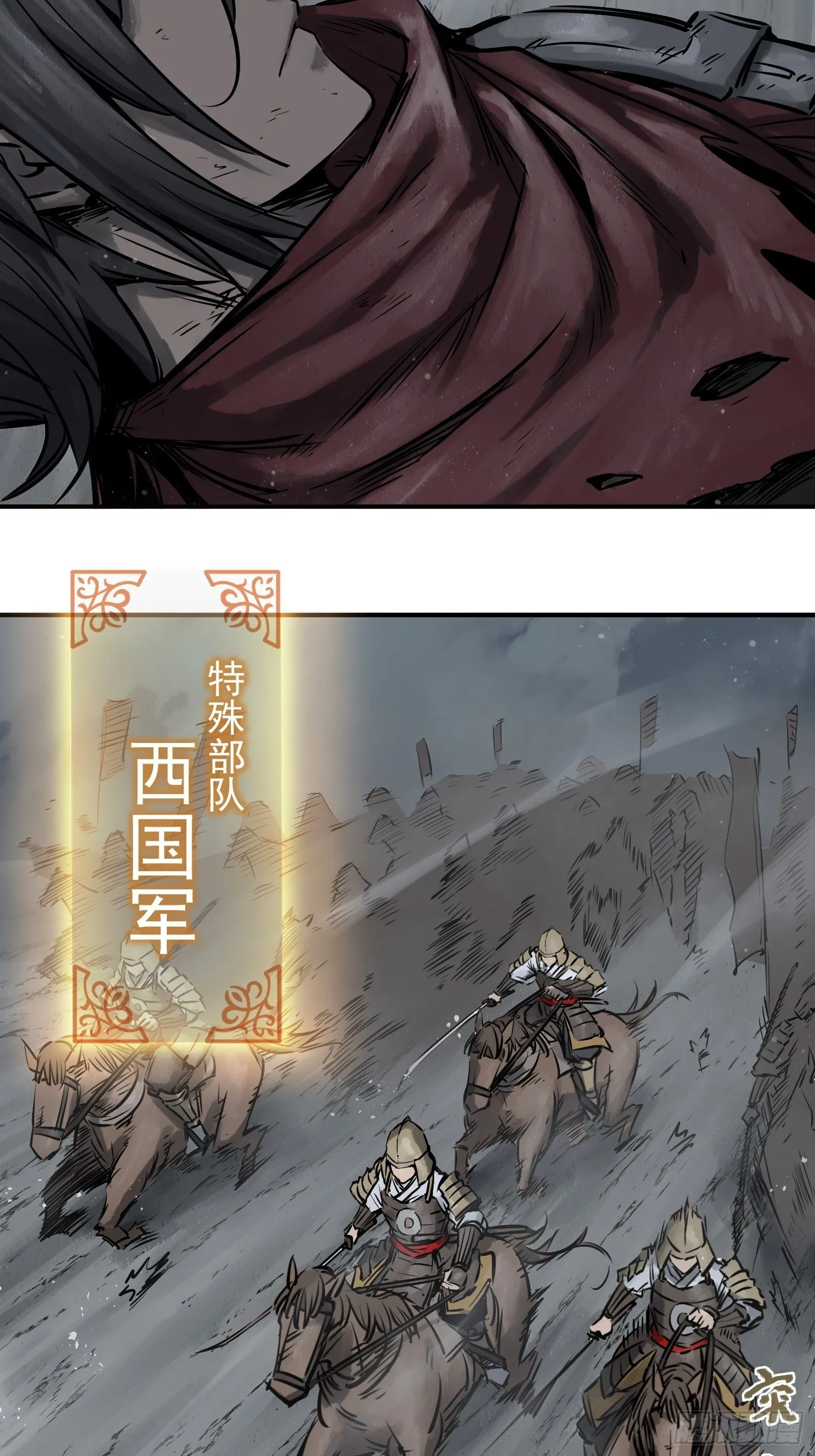 085 坚守 第4页