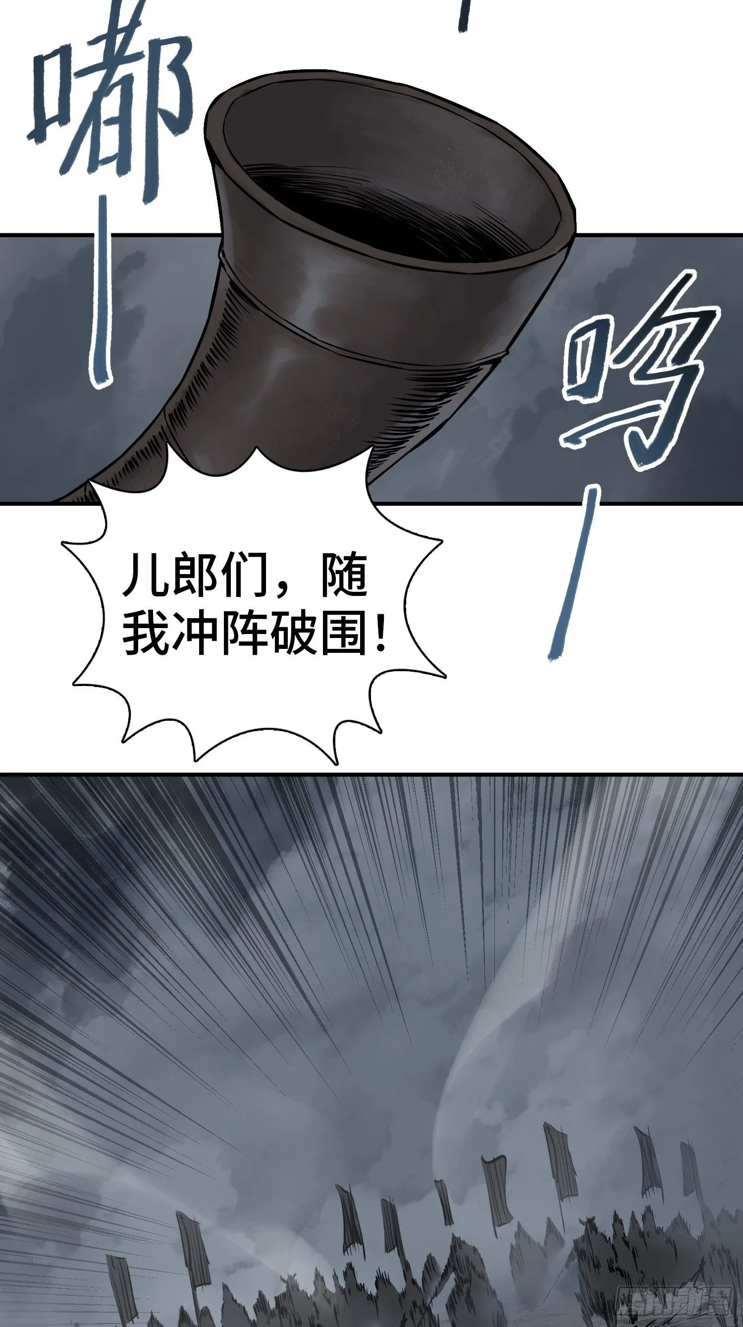 085 坚守 第14页
