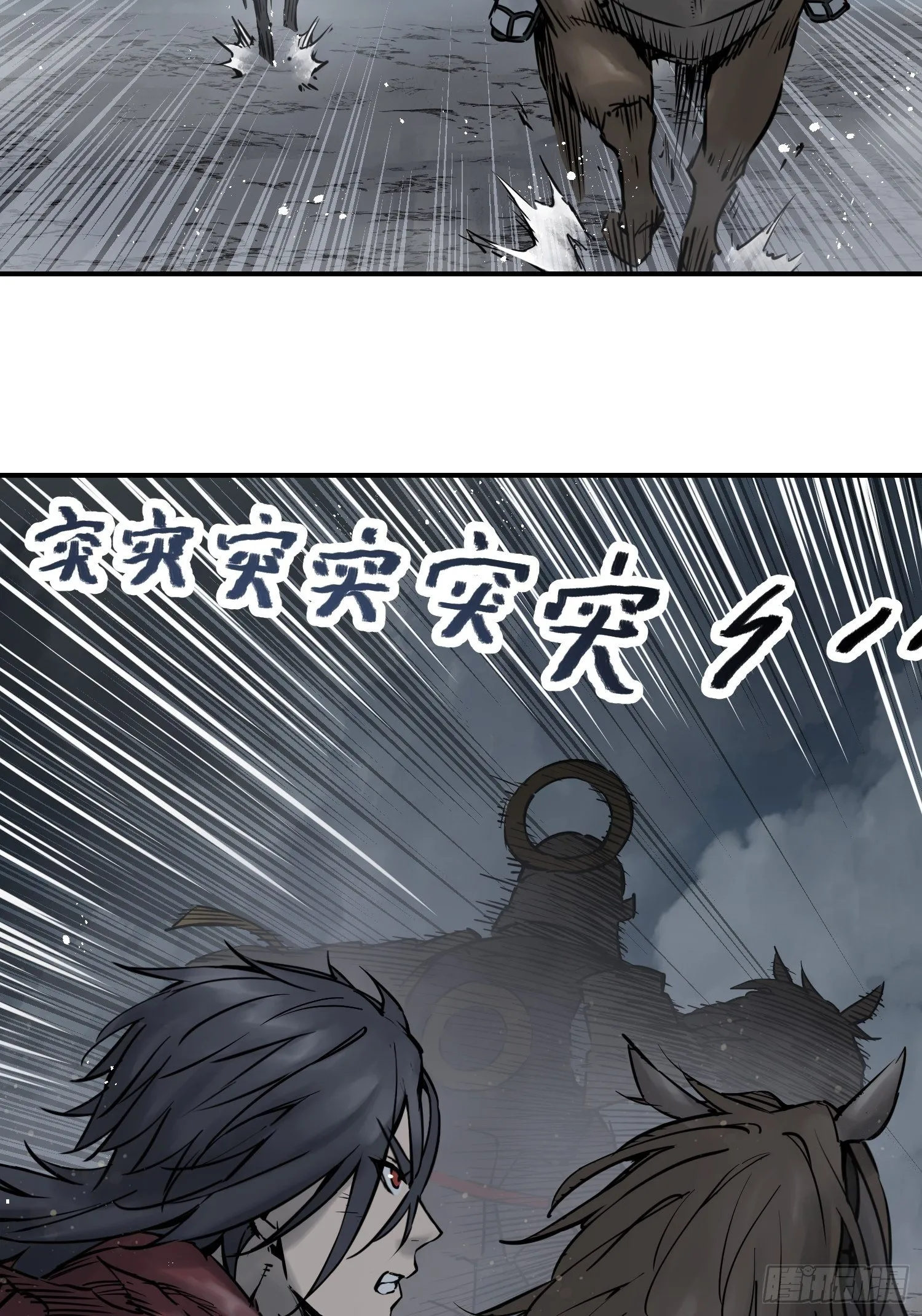 084 绞杀 第20页