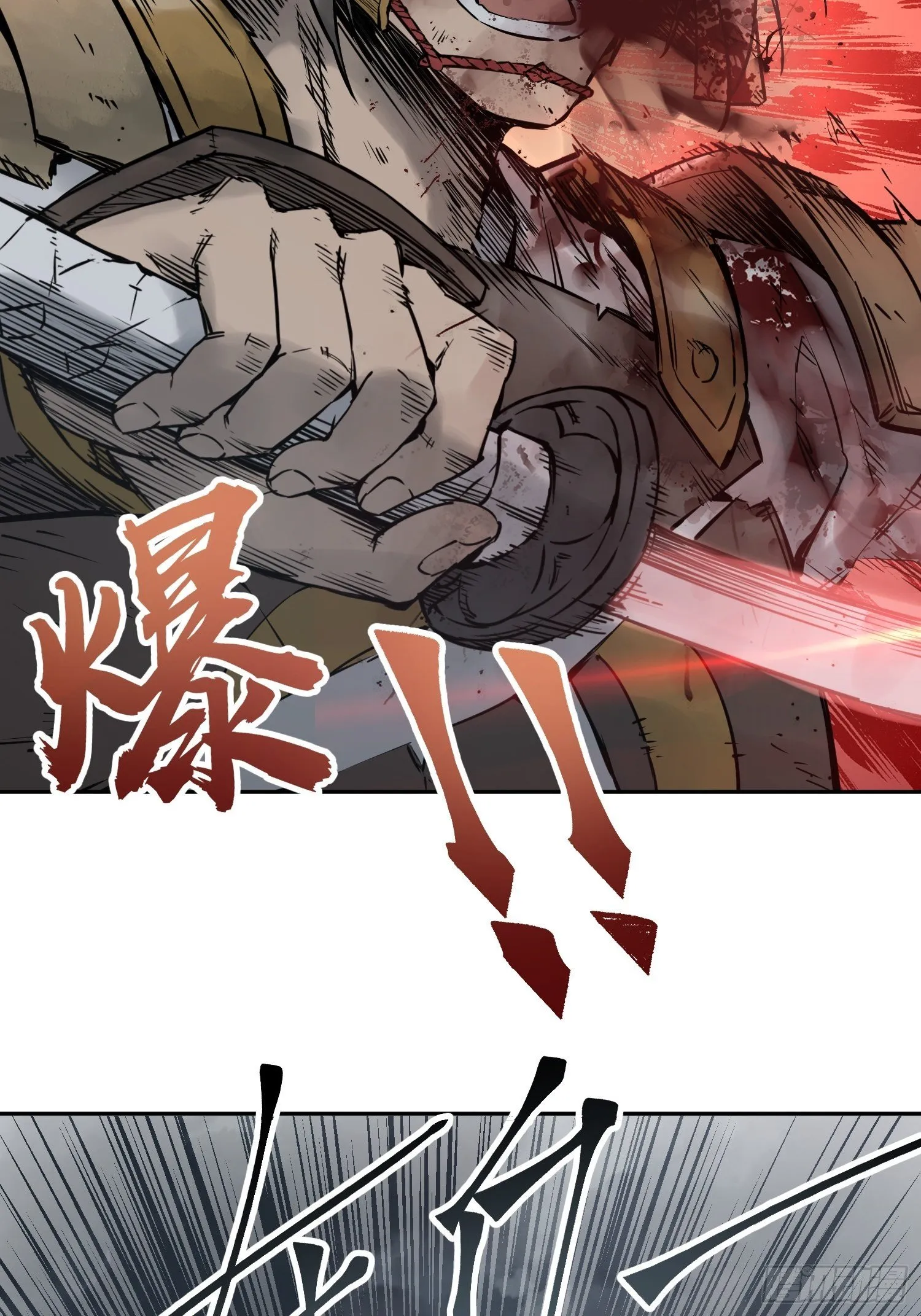 084 绞杀 第26页