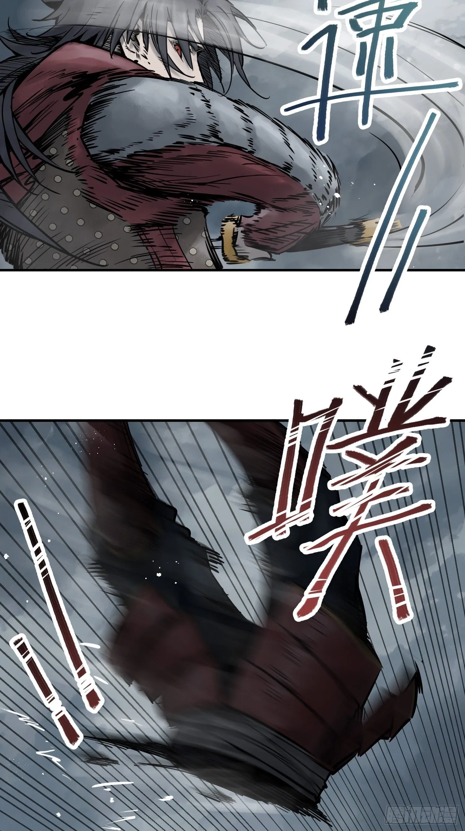 084 绞杀 第43页