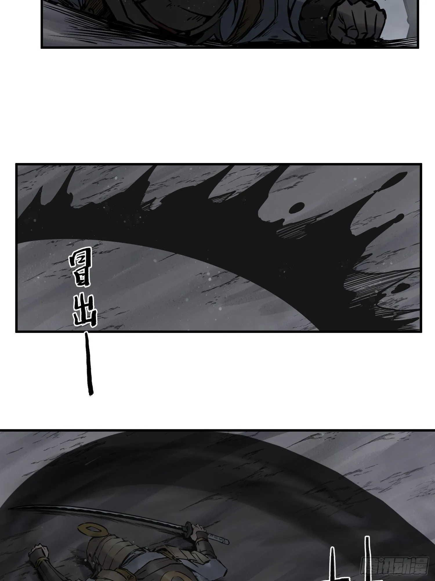 084 绞杀 第49页