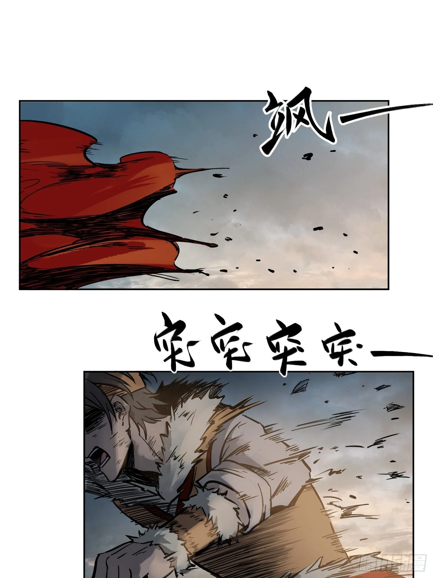 088 一挑二（上） 第2页