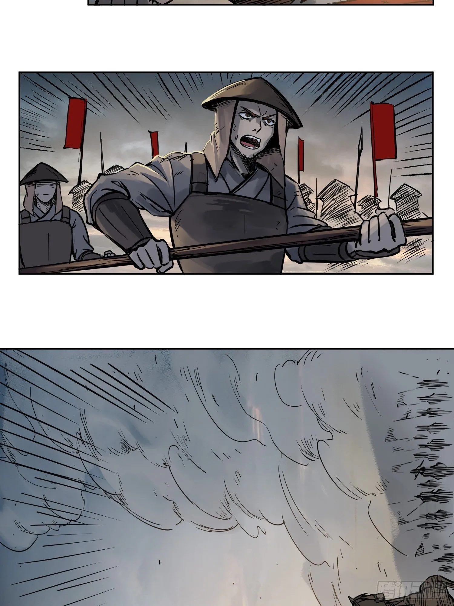 088 一挑二（上） 第3页