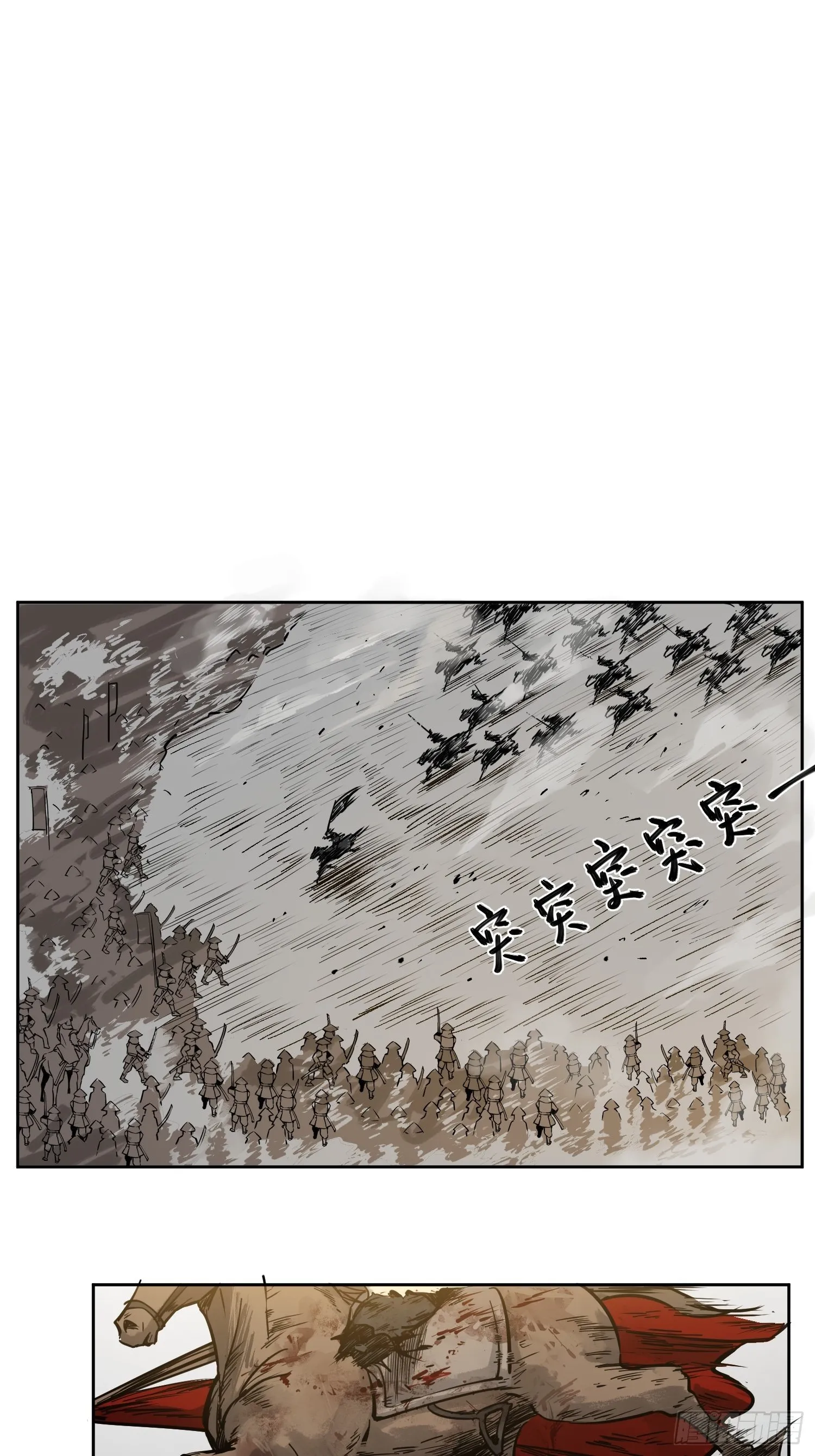 088 一挑二（上） 第31页
