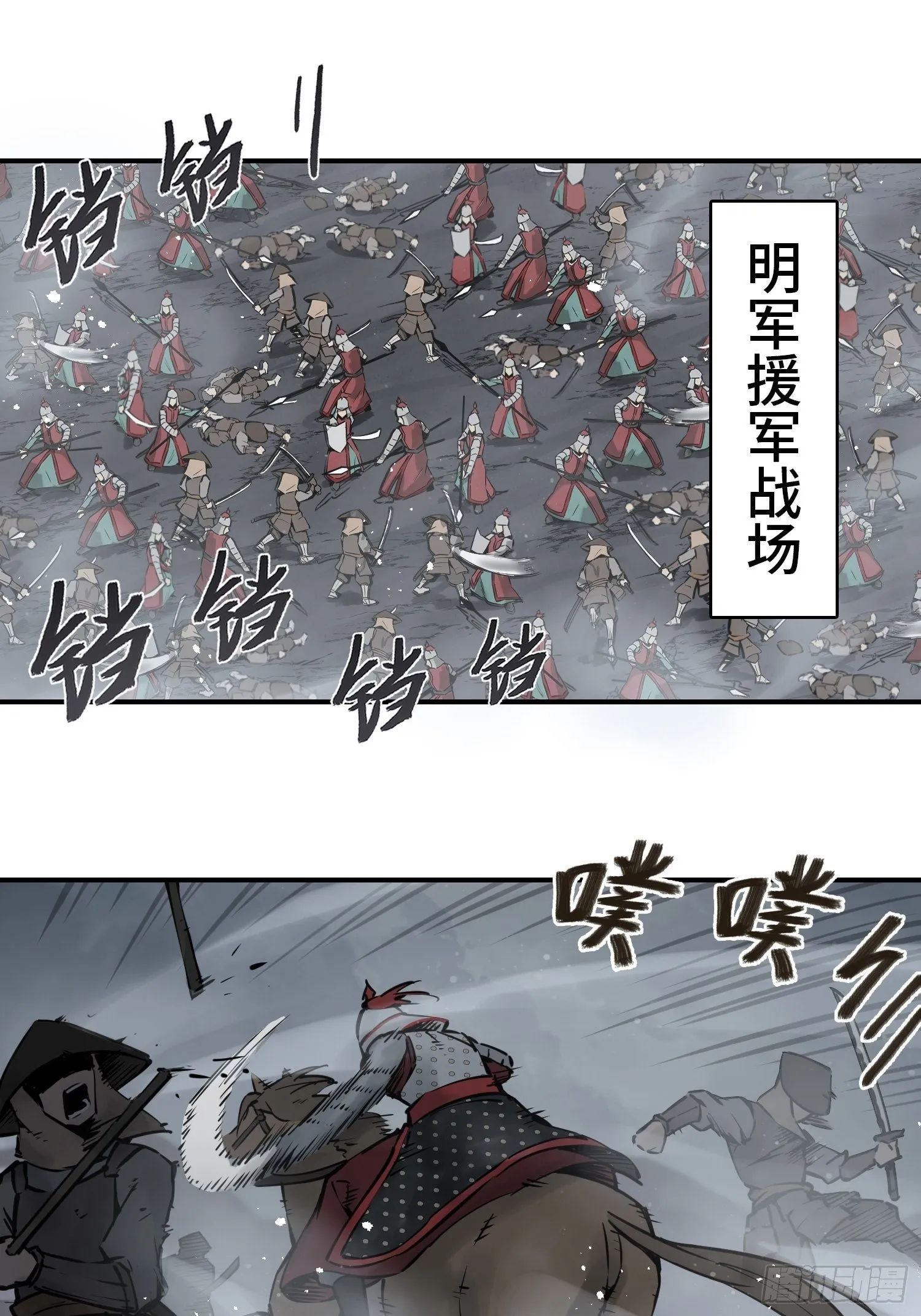 087 深重 第2页