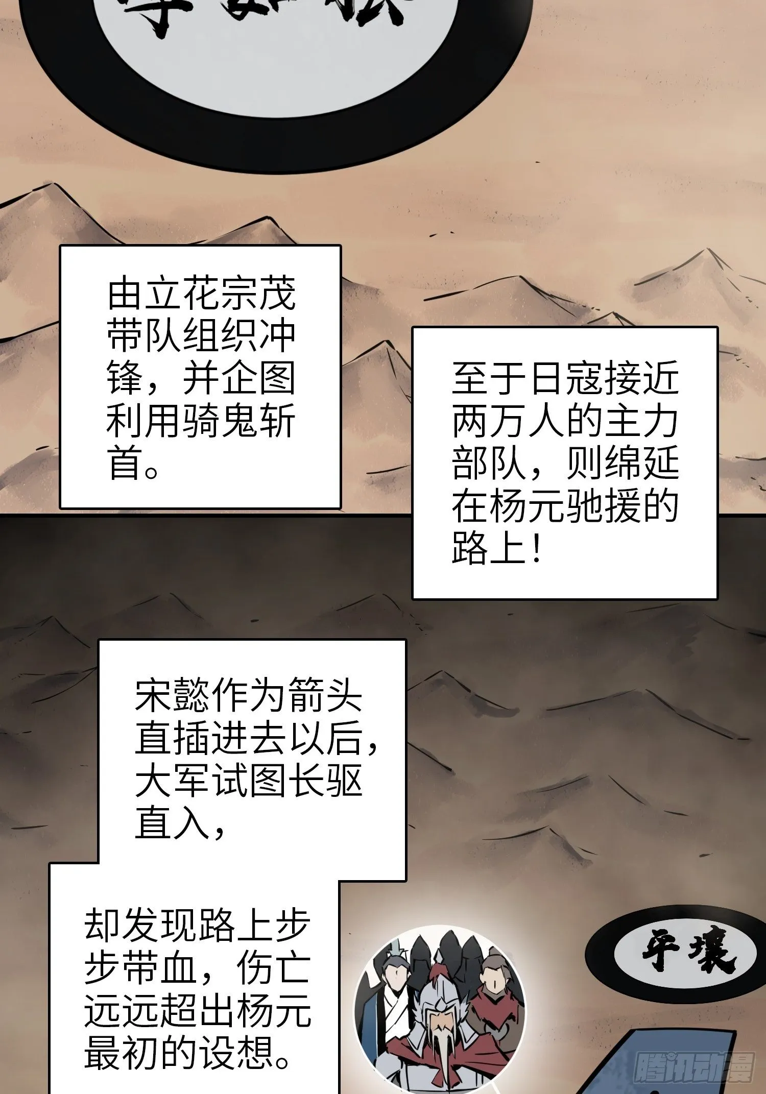 087 深重 第5页