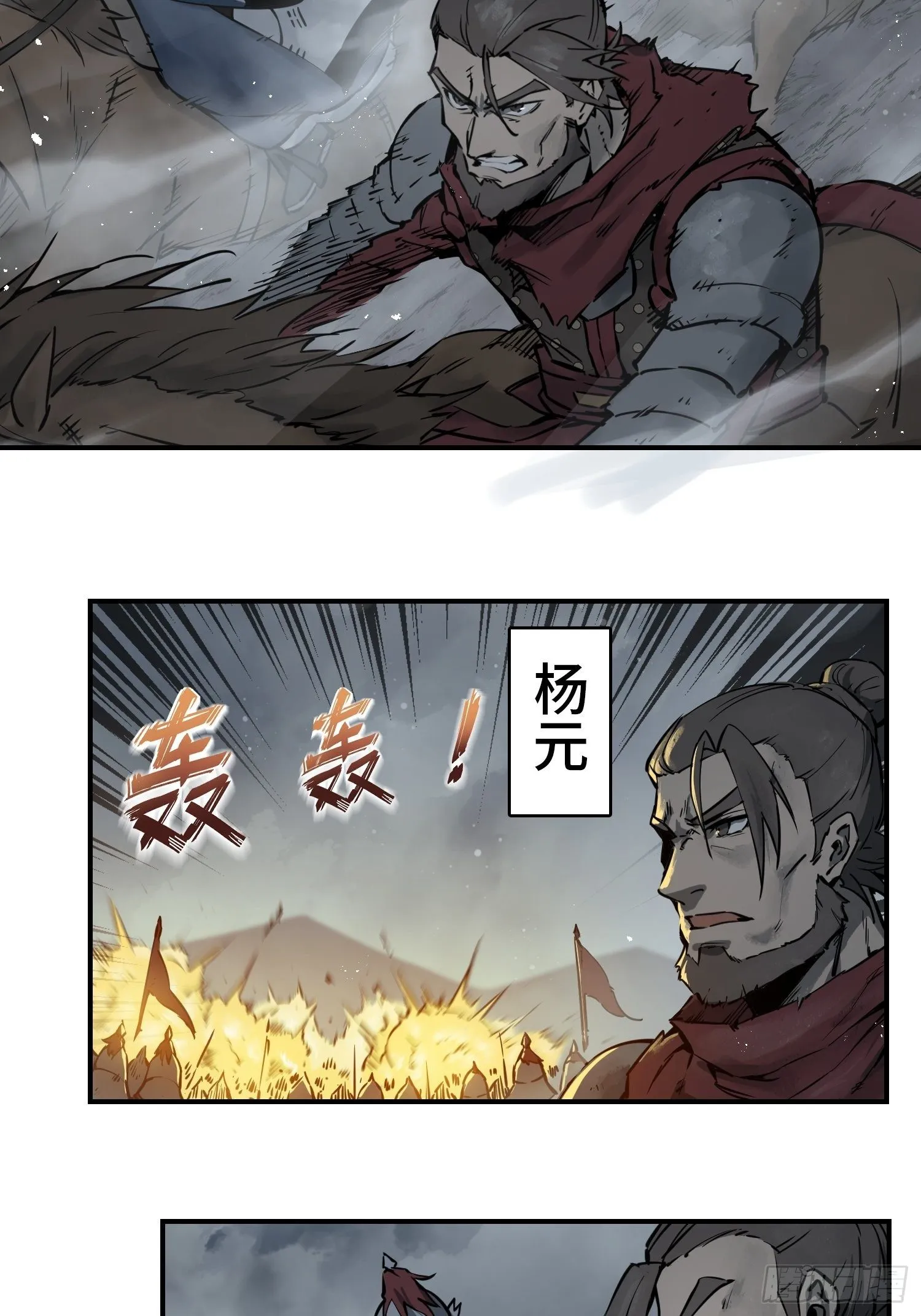 087 深重 第9页