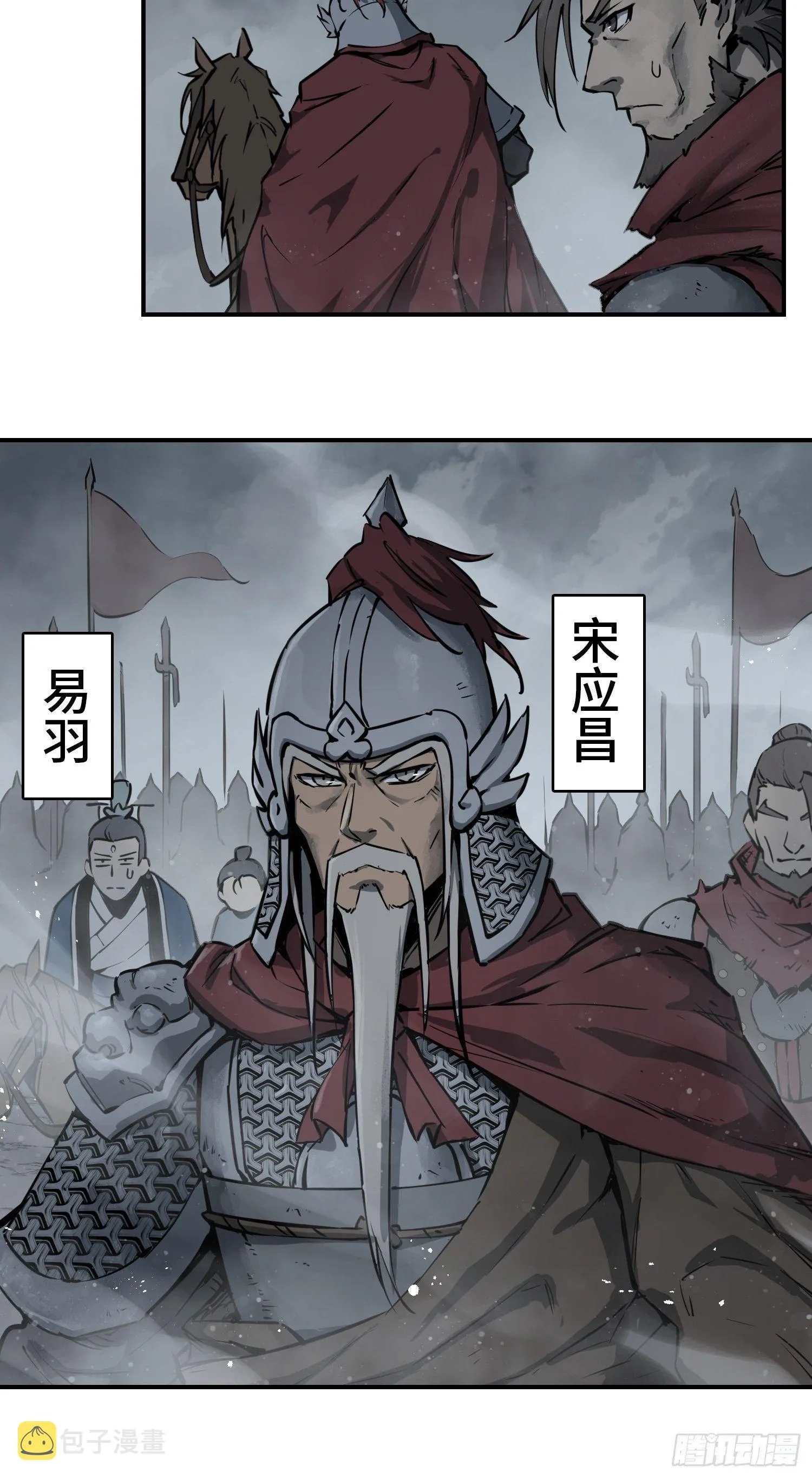 087 深重 第10页