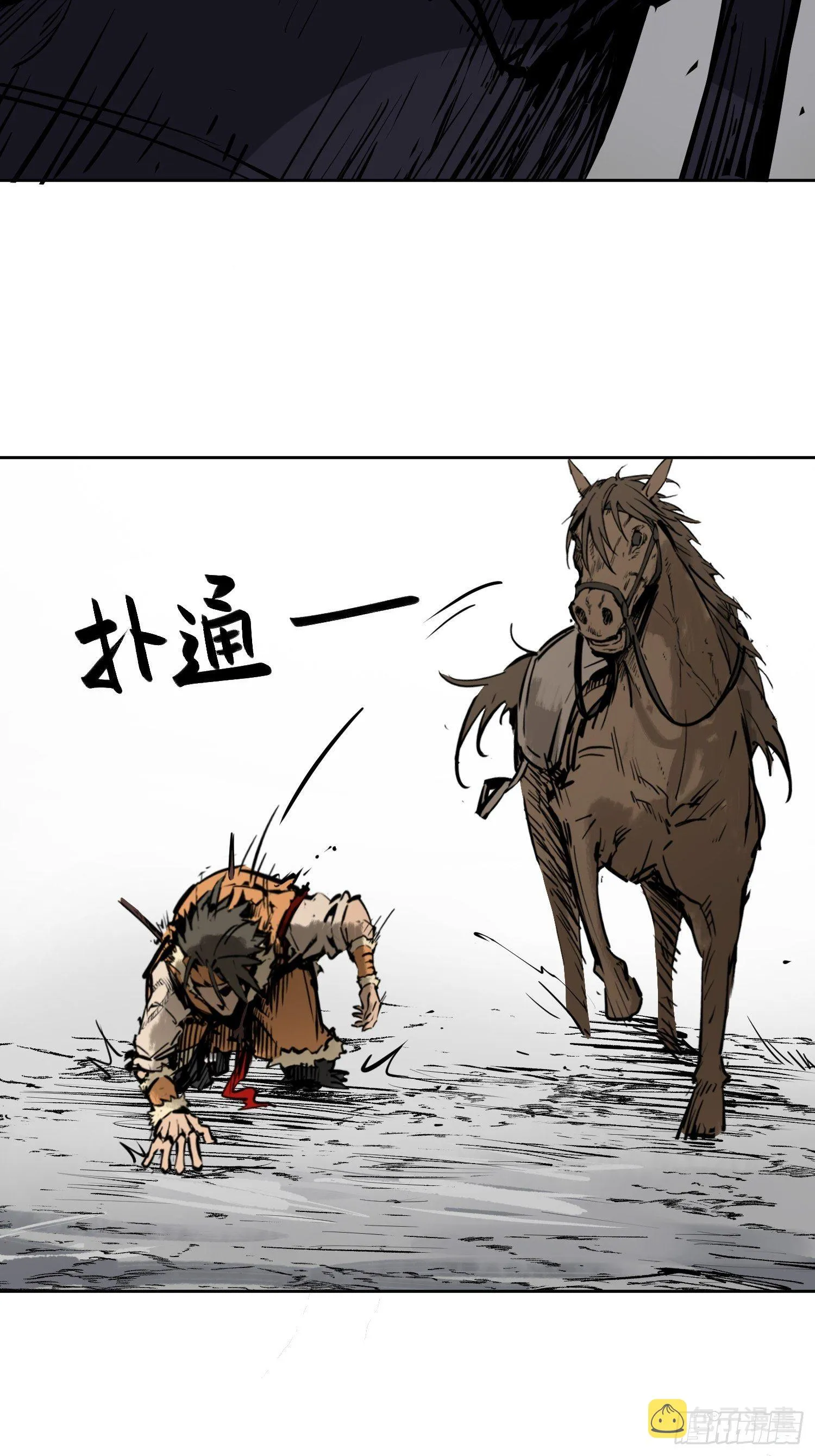 089 一挑二（中） 第11页