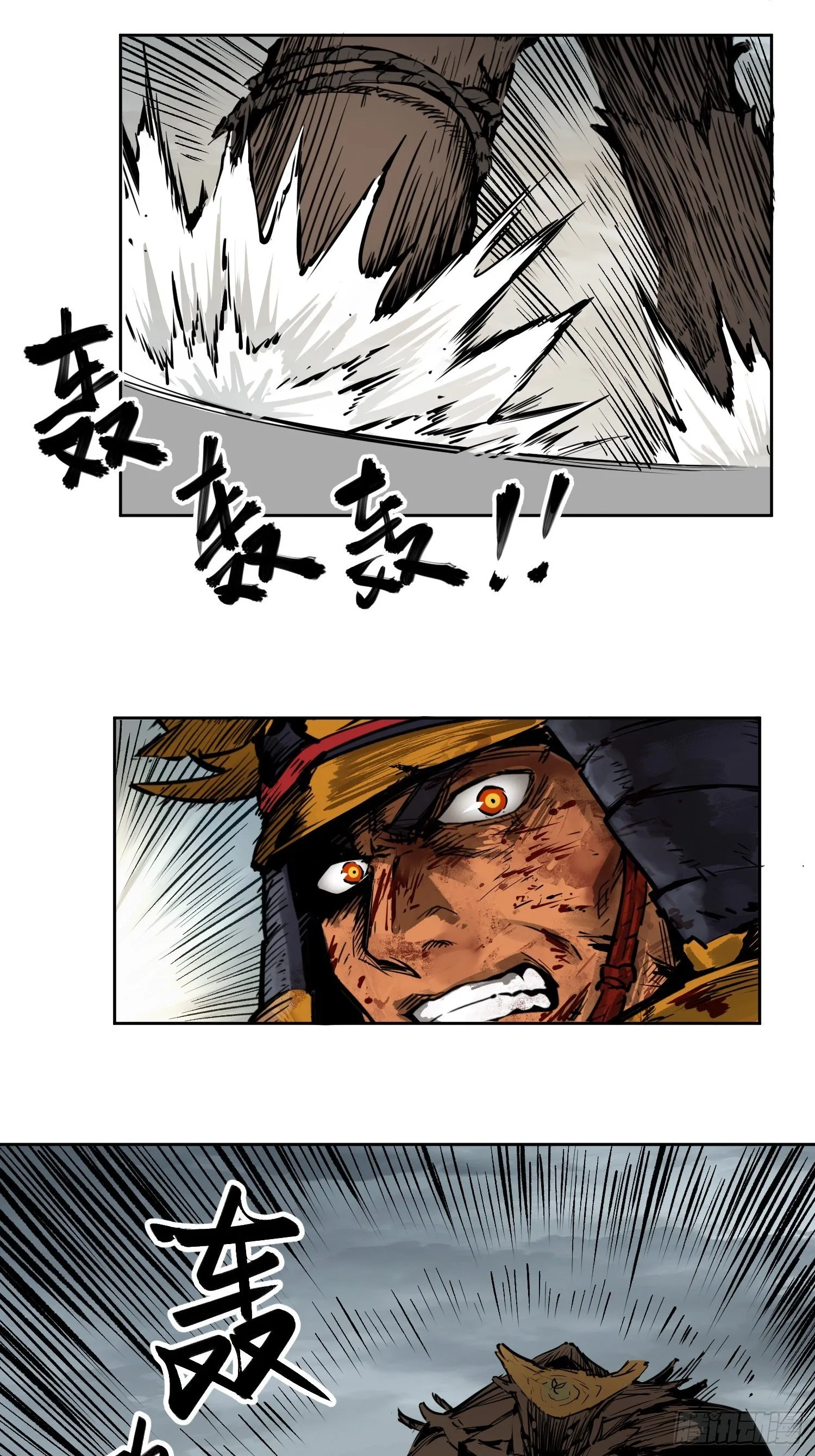 089 一挑二（中） 第12页