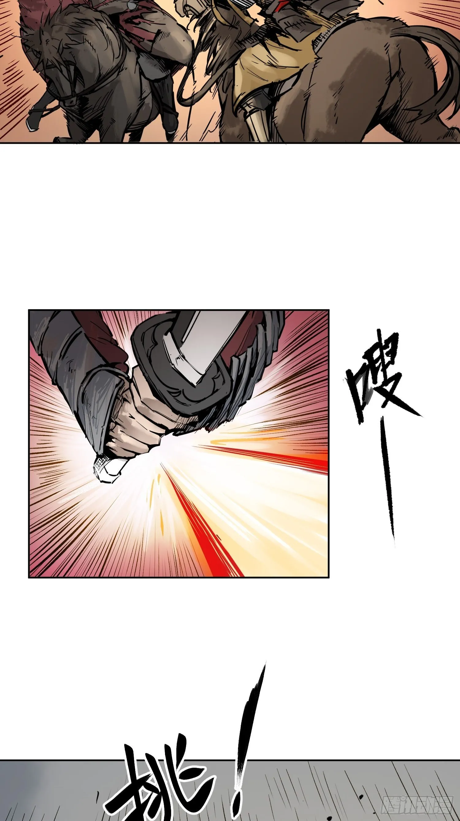 089 一挑二（中） 第24页