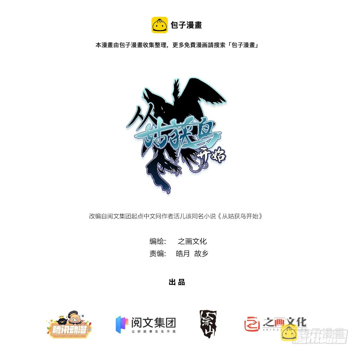 091 非和 第1页