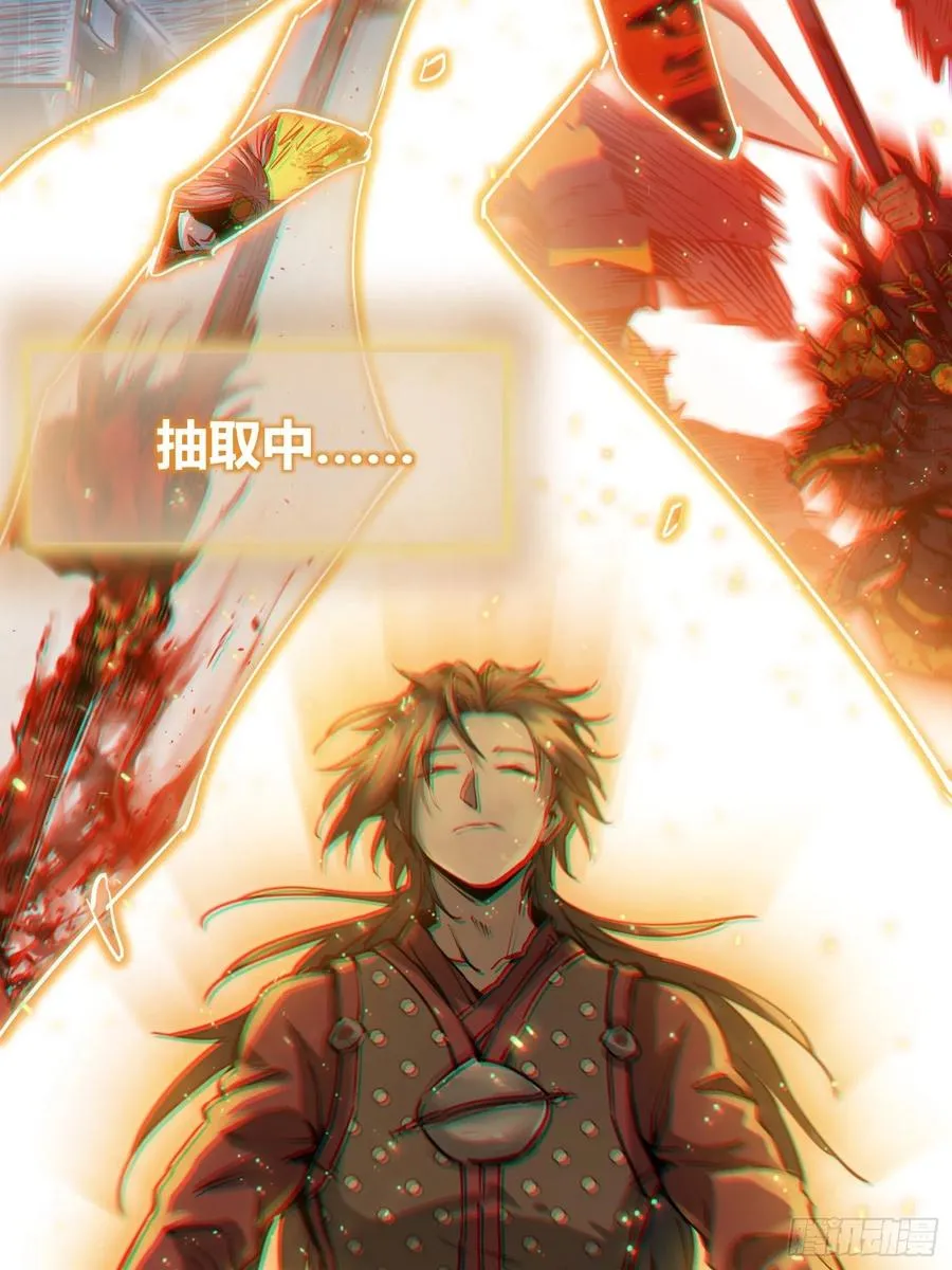 094 致命丰收 第15页