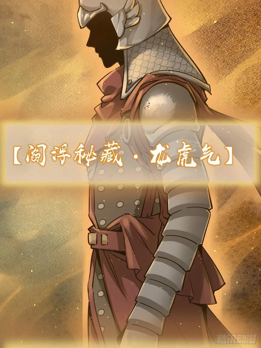 094 致命丰收 第32页
