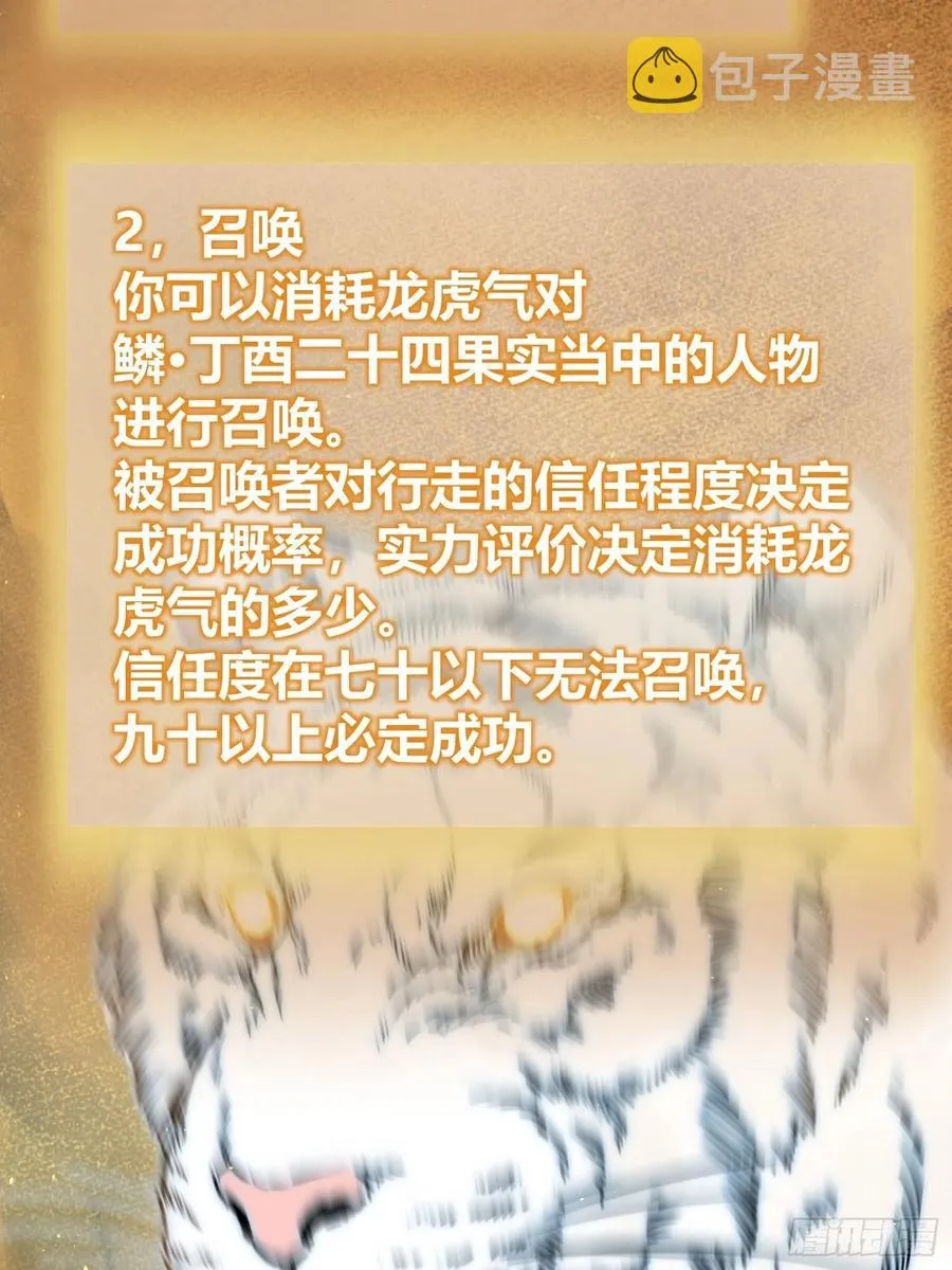 094 致命丰收 第35页