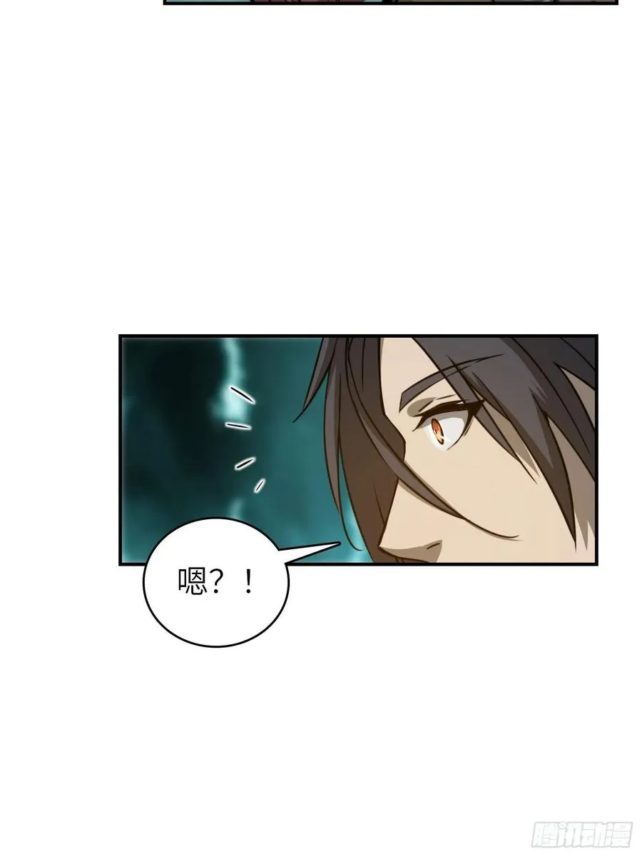 094 致命丰收 第40页