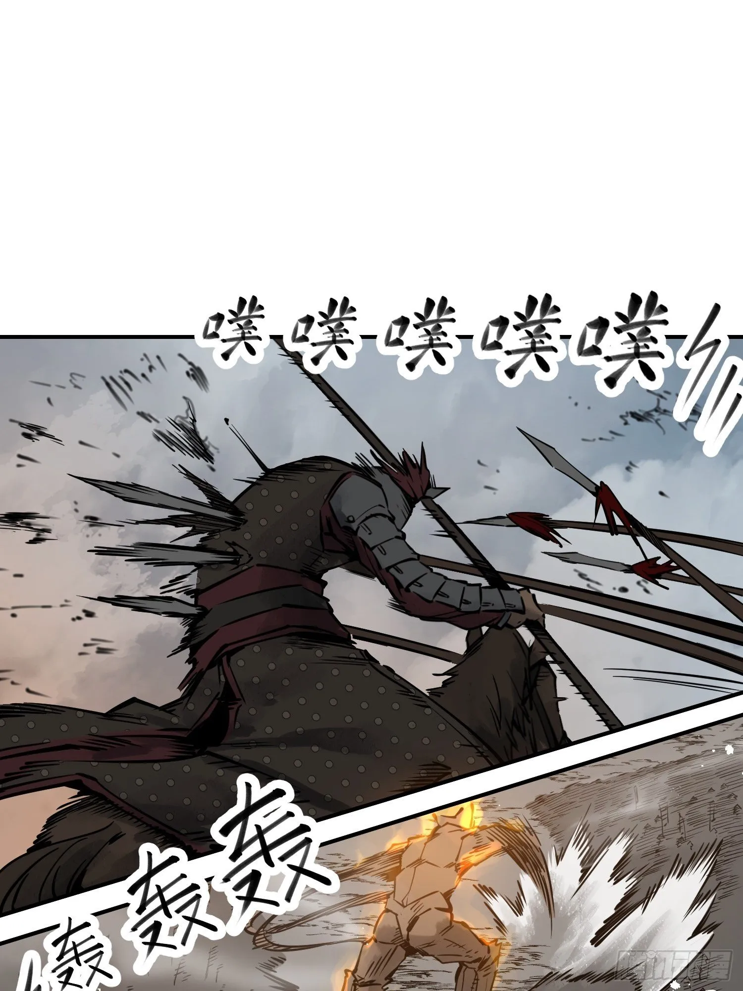 092 最后一战 第2页