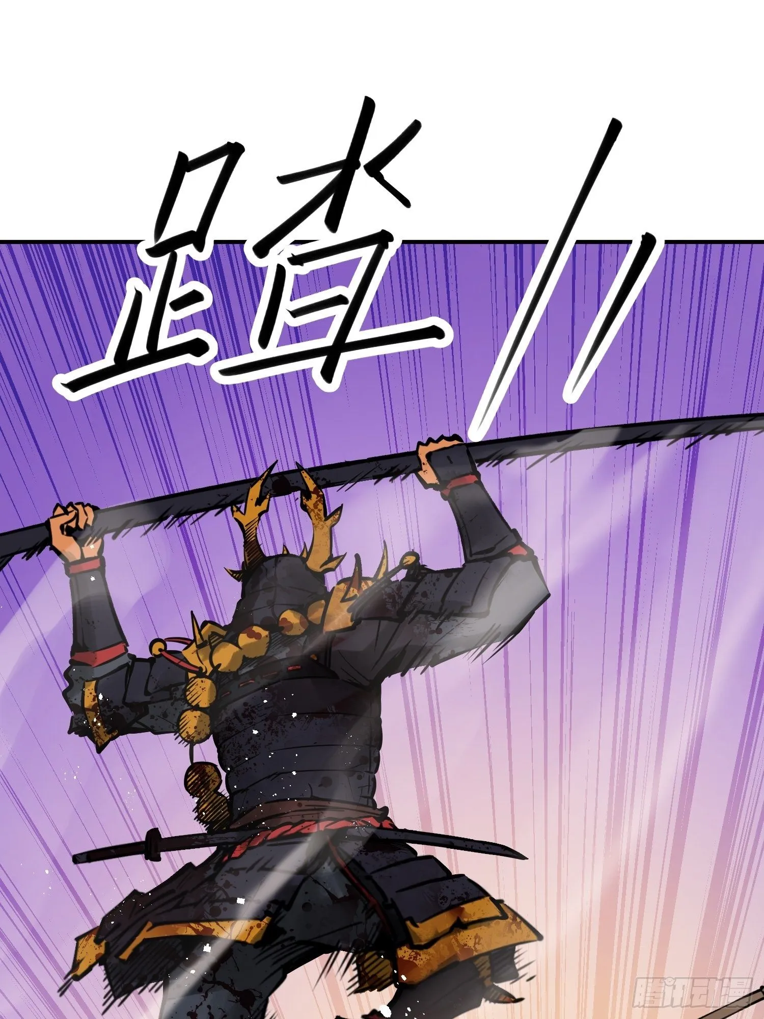 092 最后一战 第8页