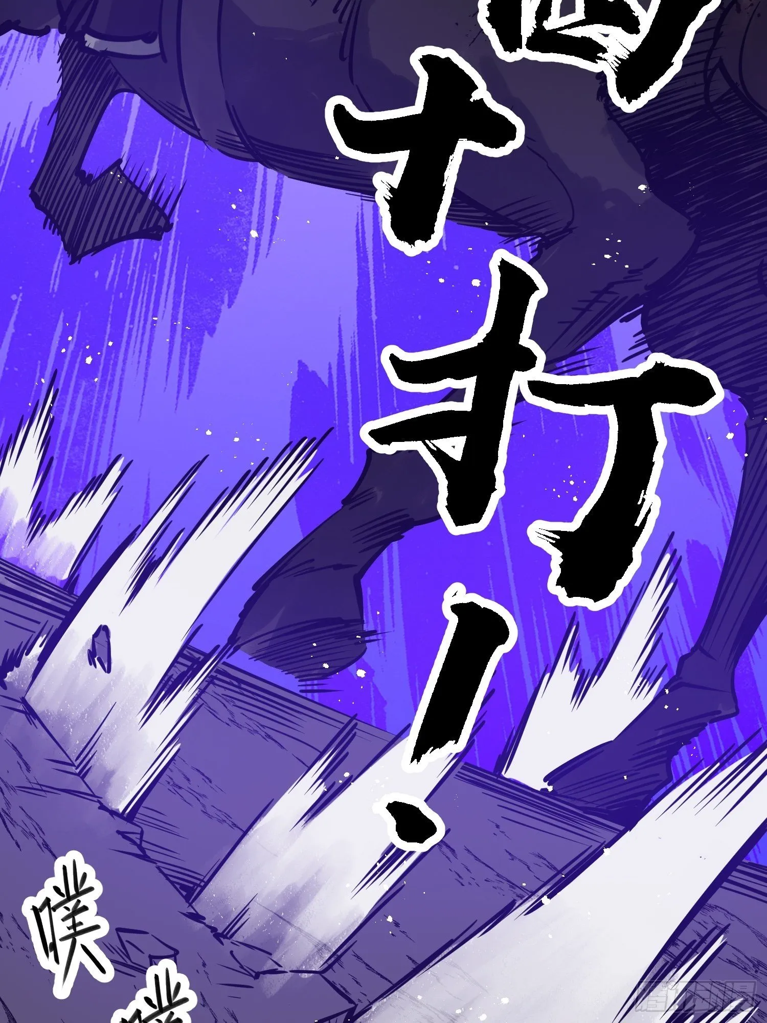 092 最后一战 第12页