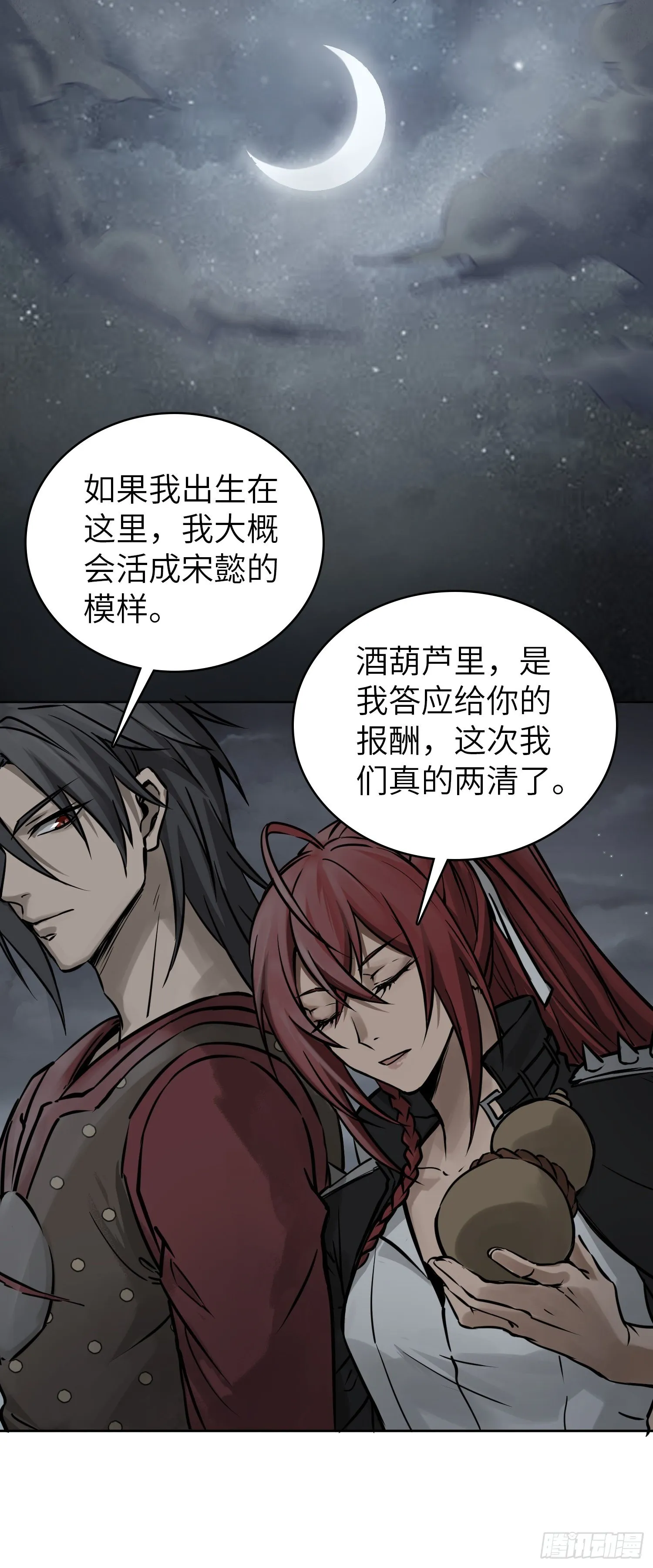 093 回归 第7页