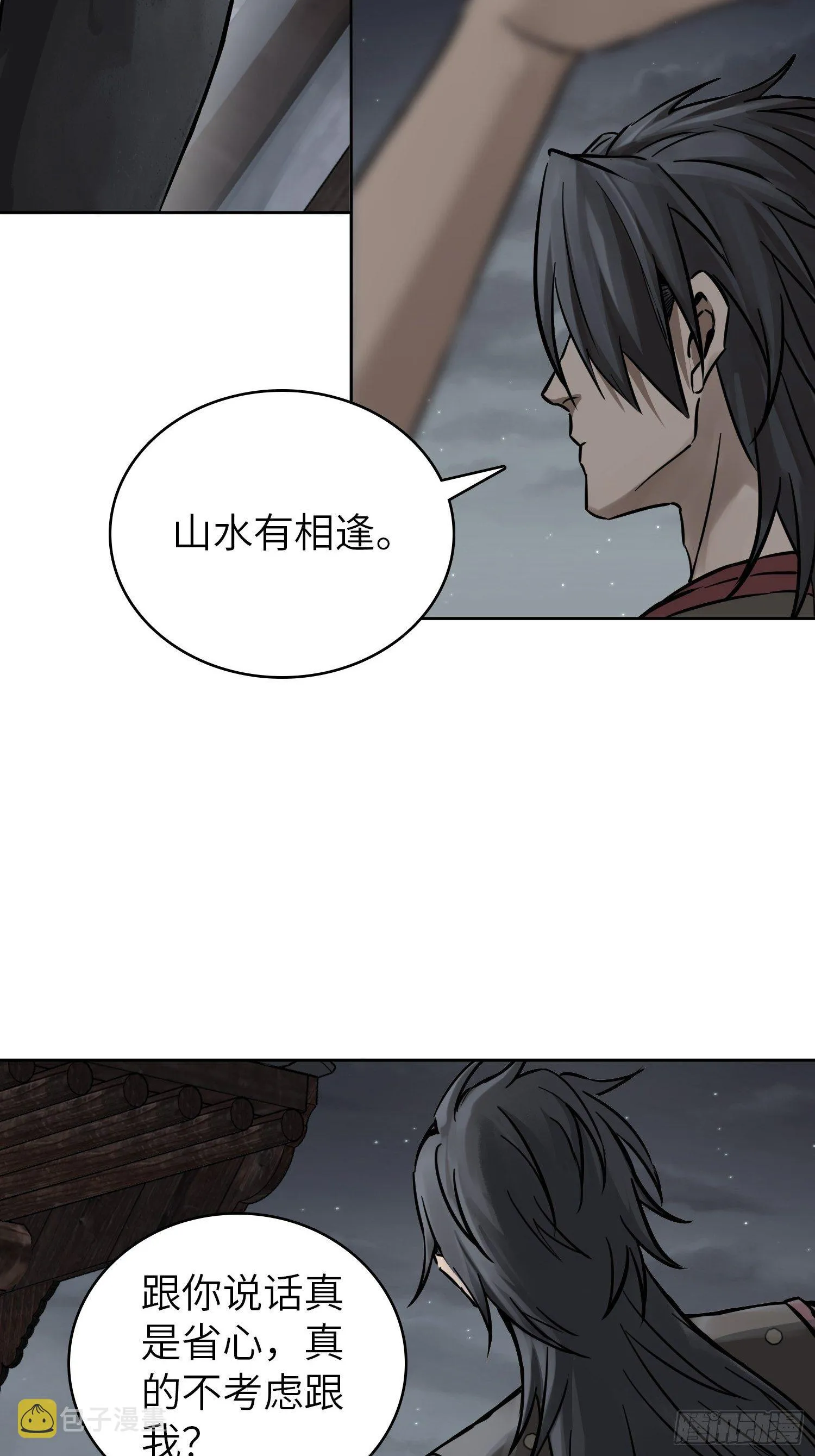 093 回归 第12页