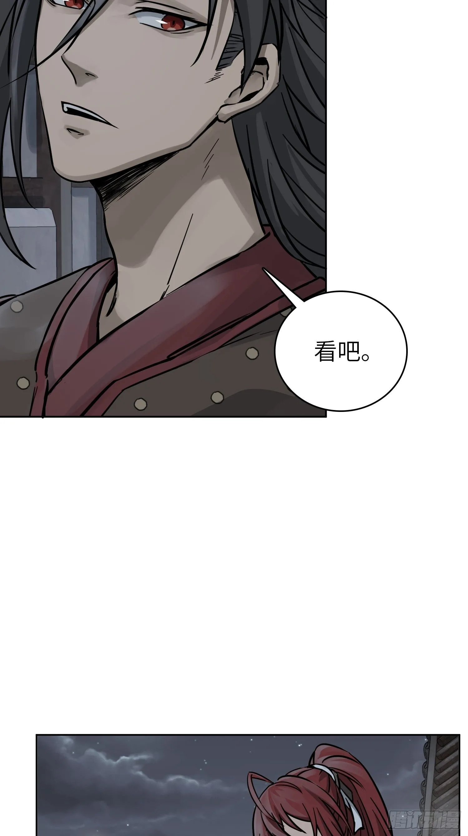 093 回归 第15页