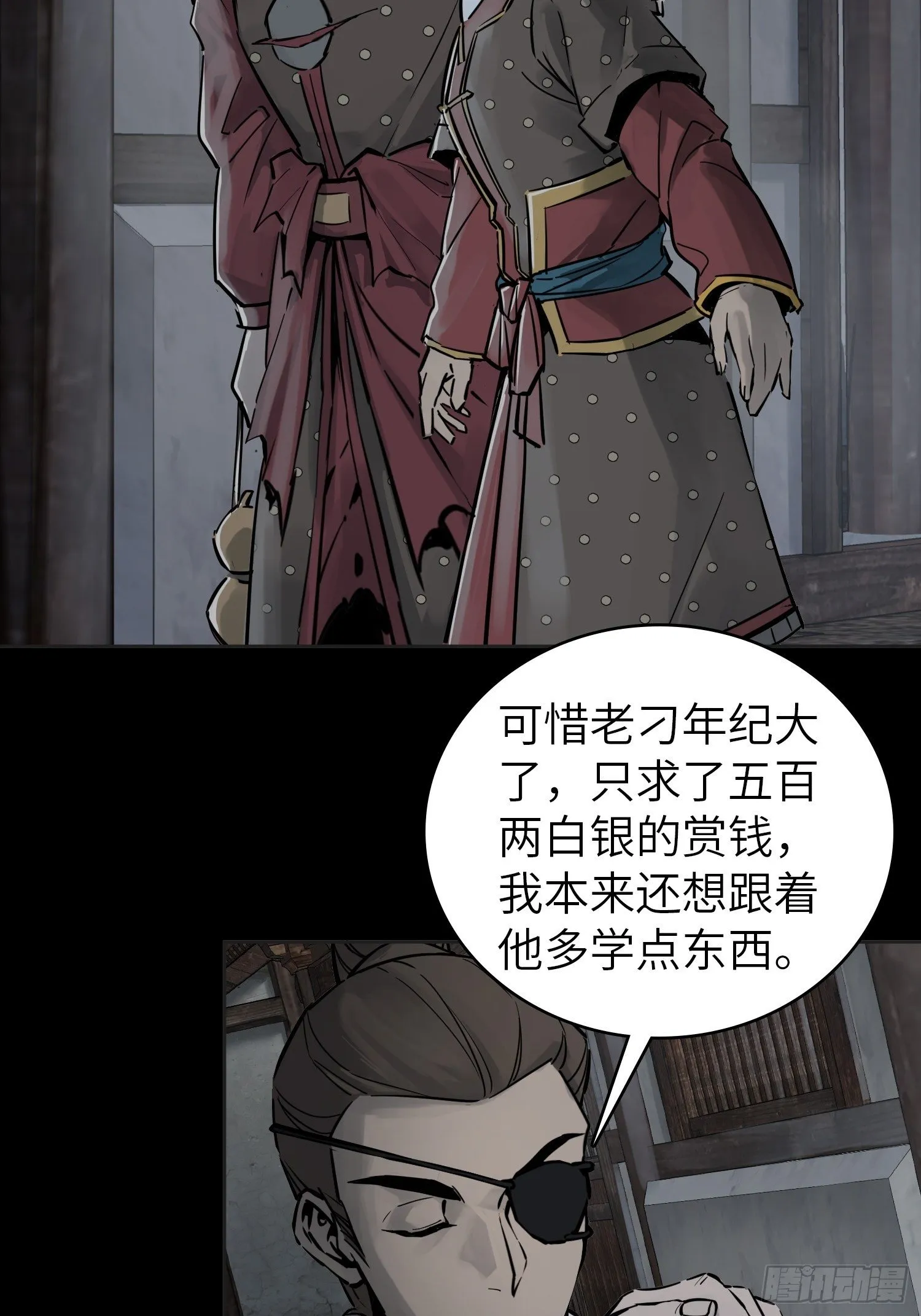 093 回归 第22页