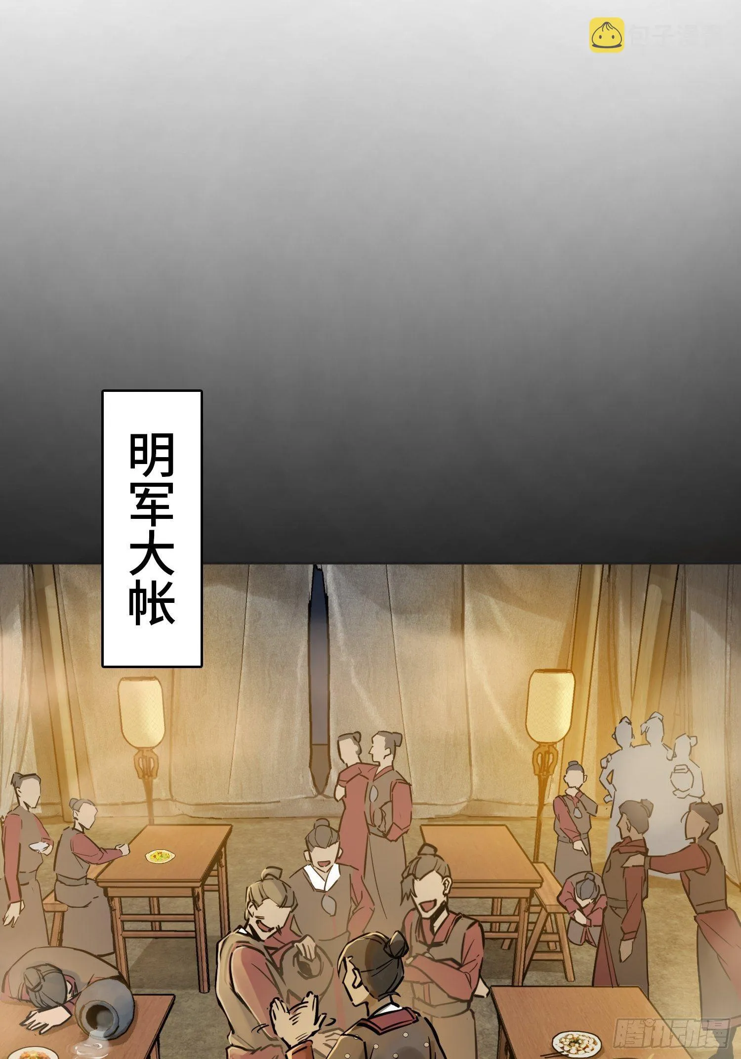 093 回归 第24页