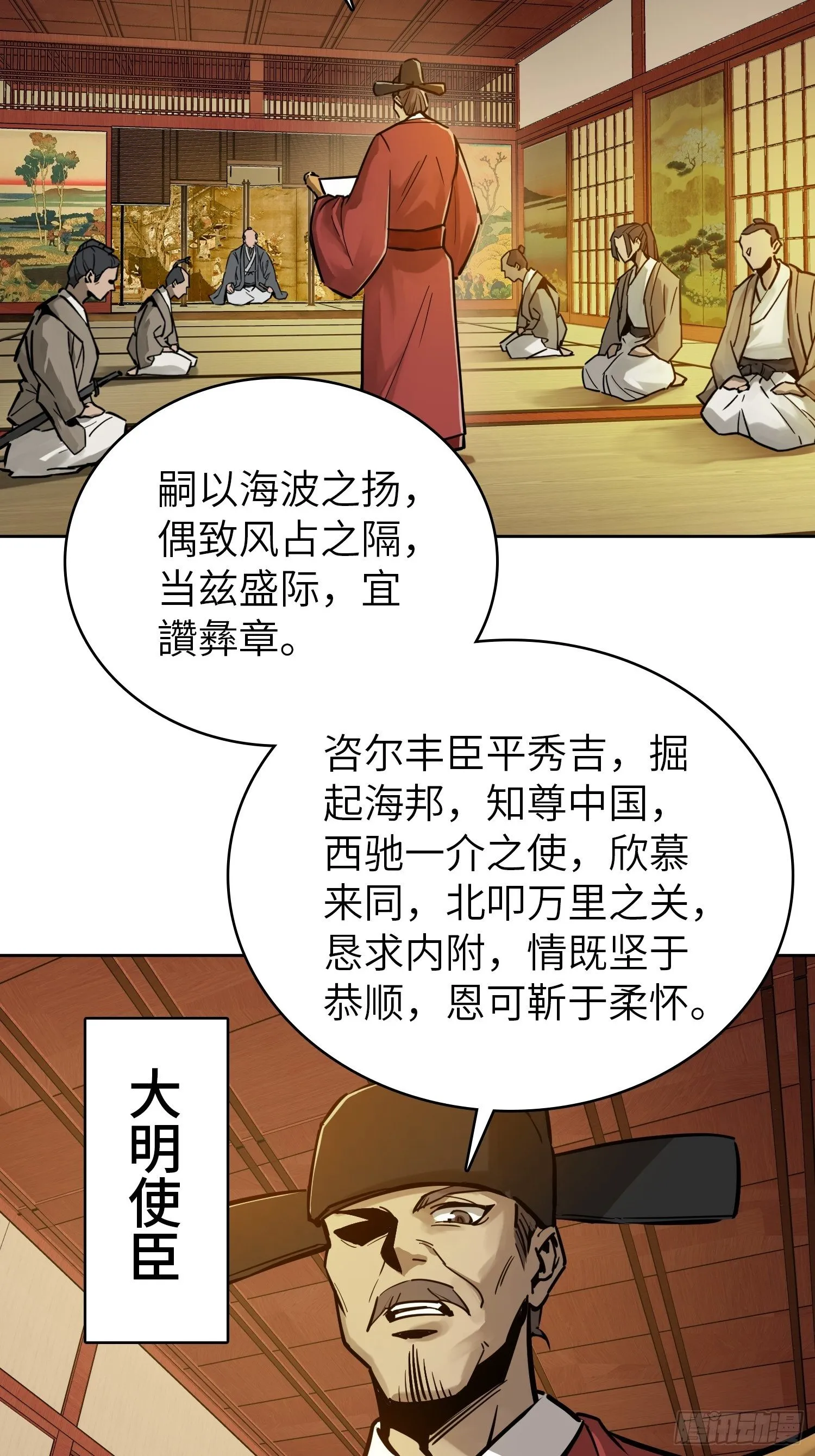 093 回归 第33页